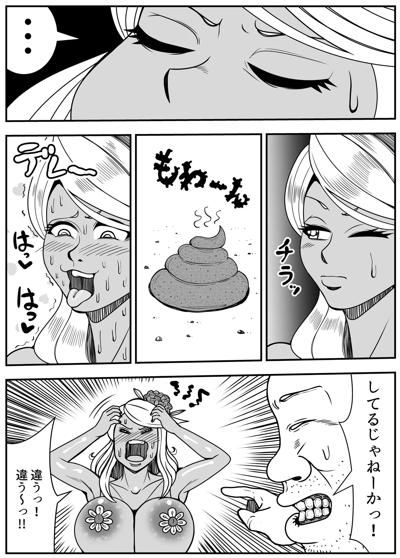 หน้า 12