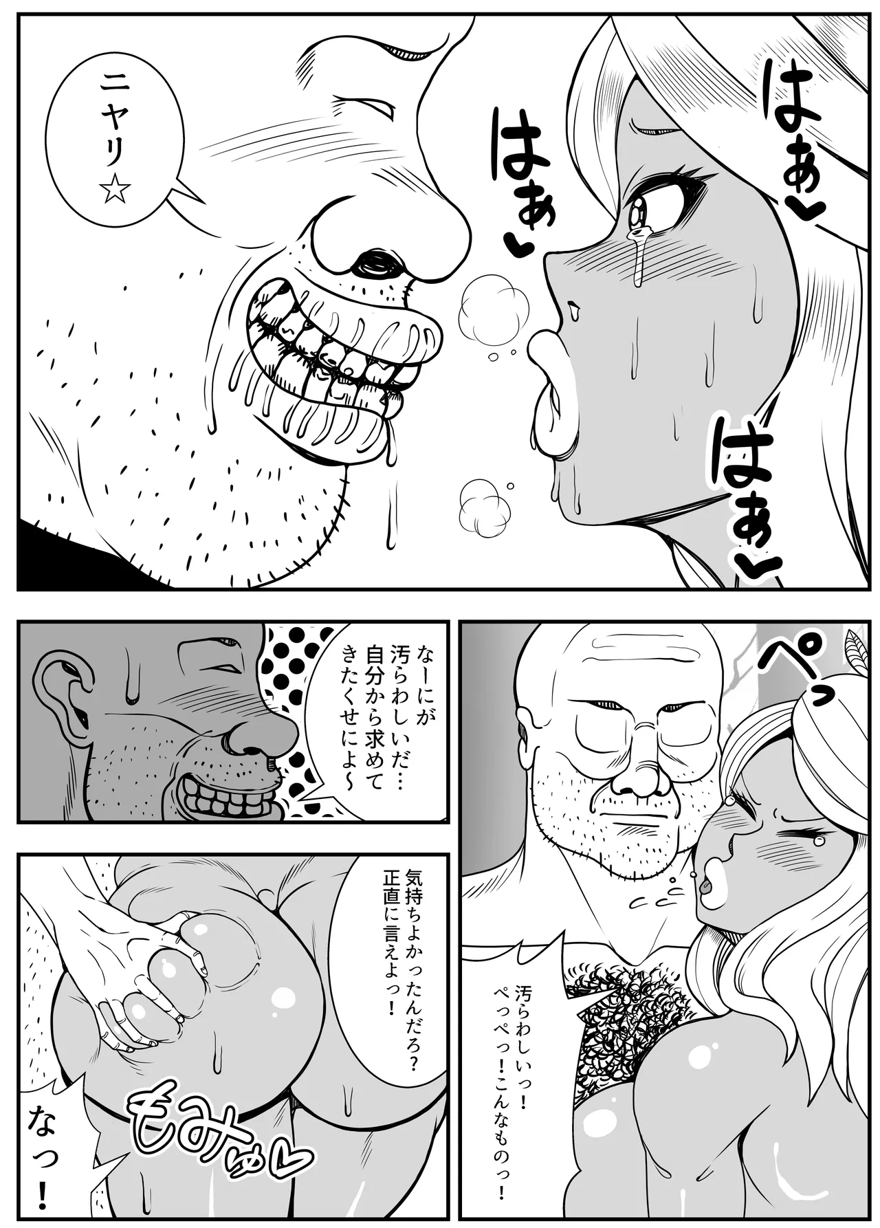 หน้า 19