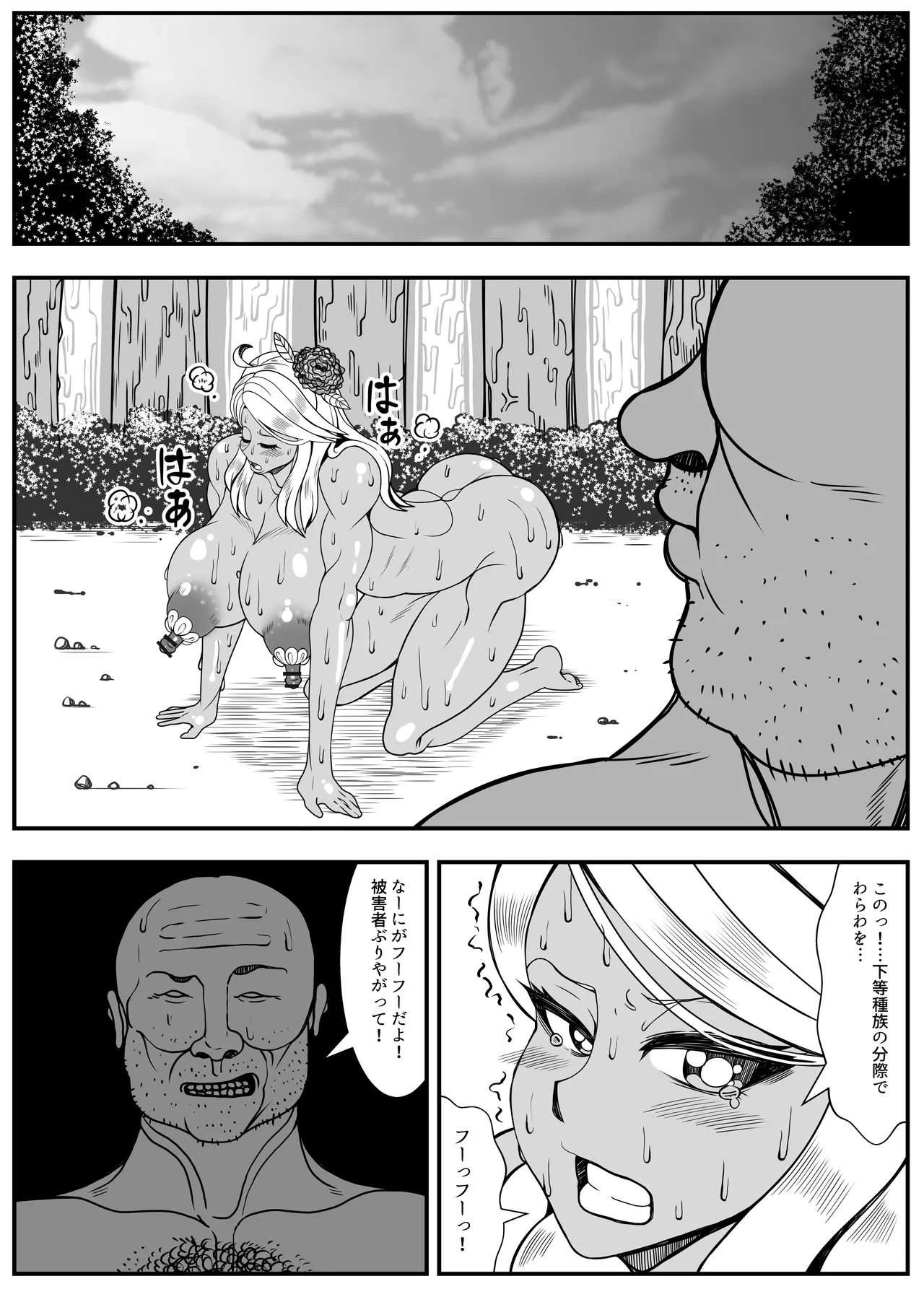หน้า 31