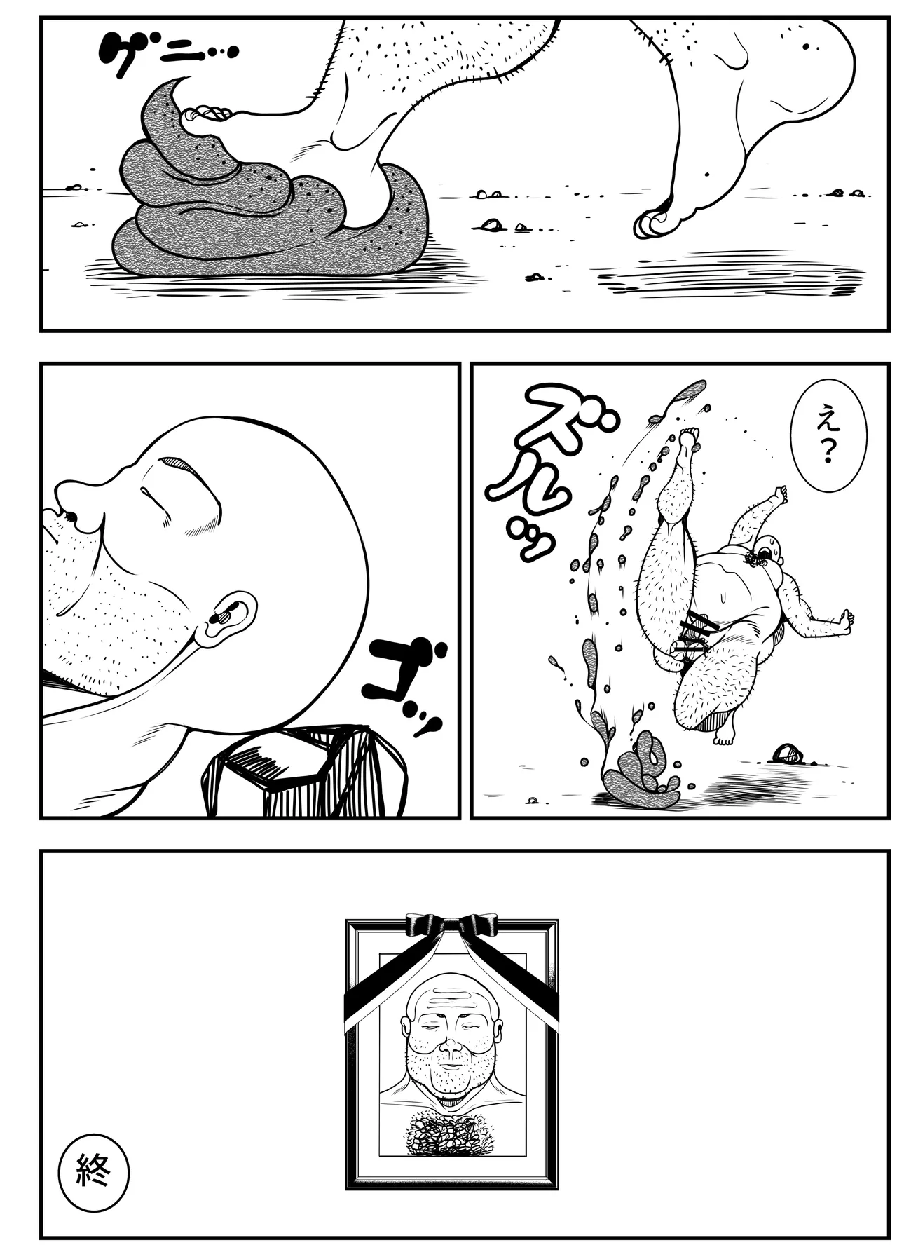 หน้า 48