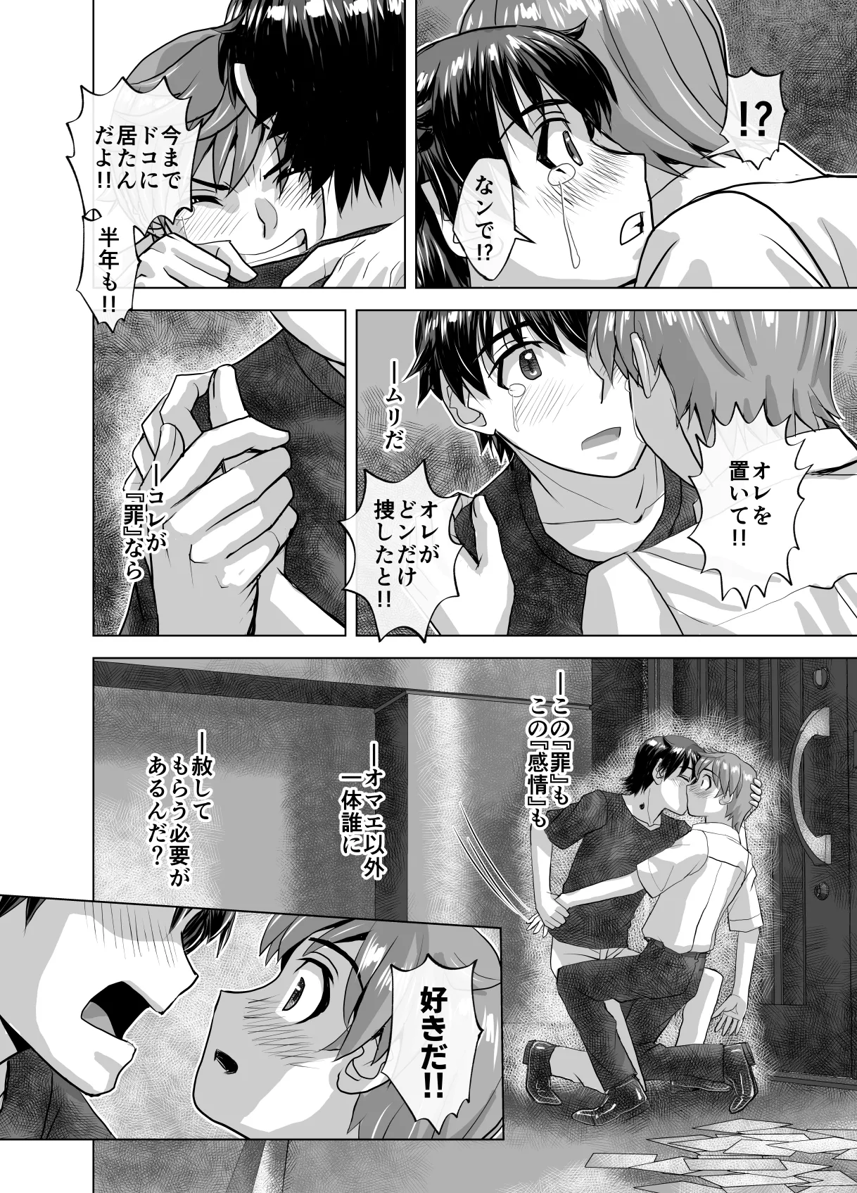 หน้า 14
