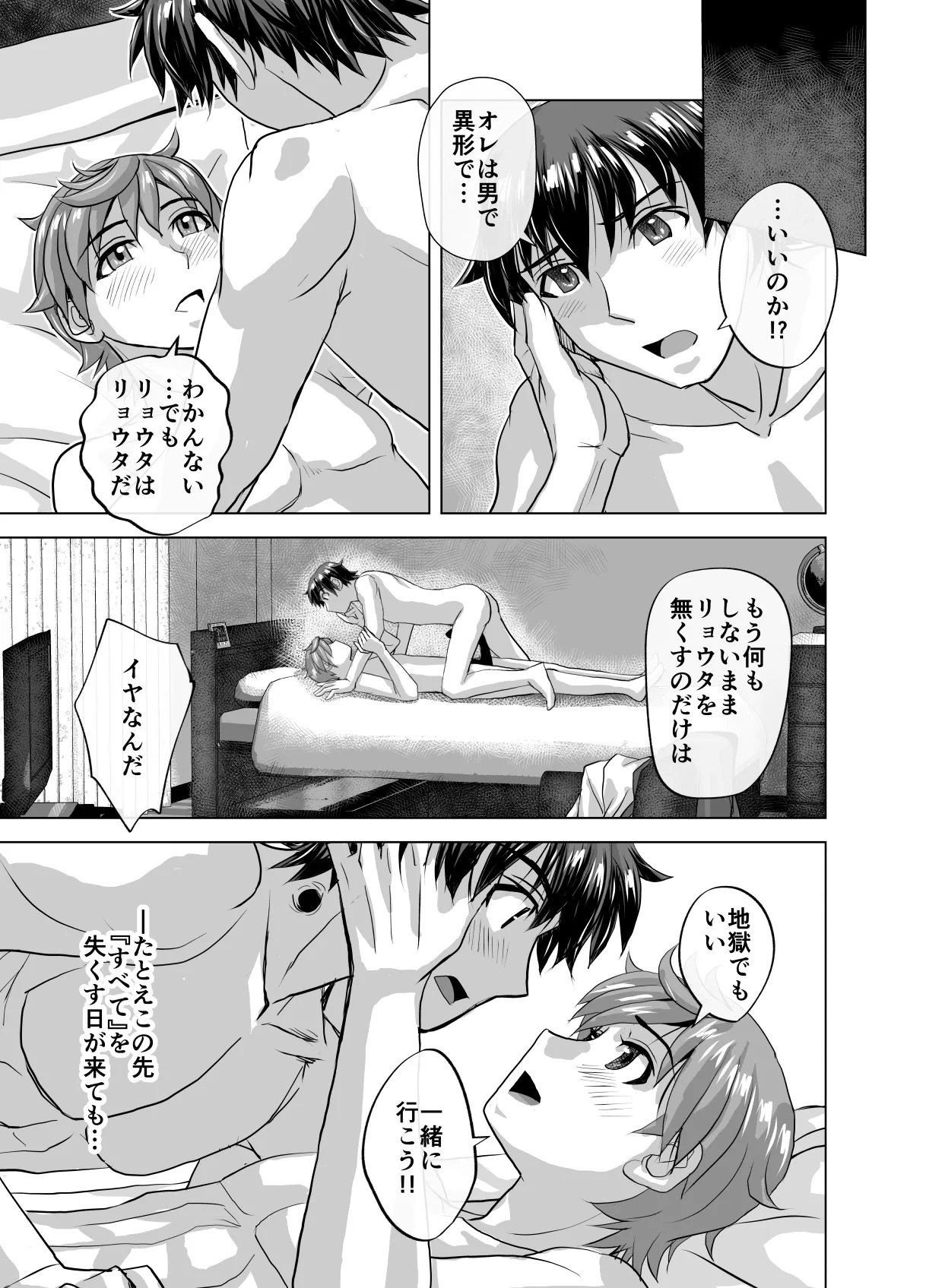 หน้า 15