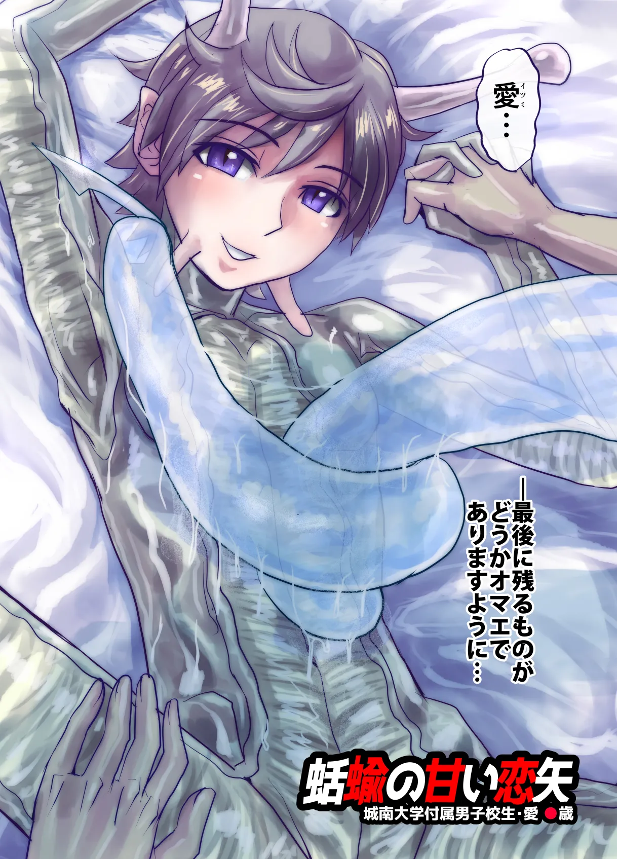 หน้า 16