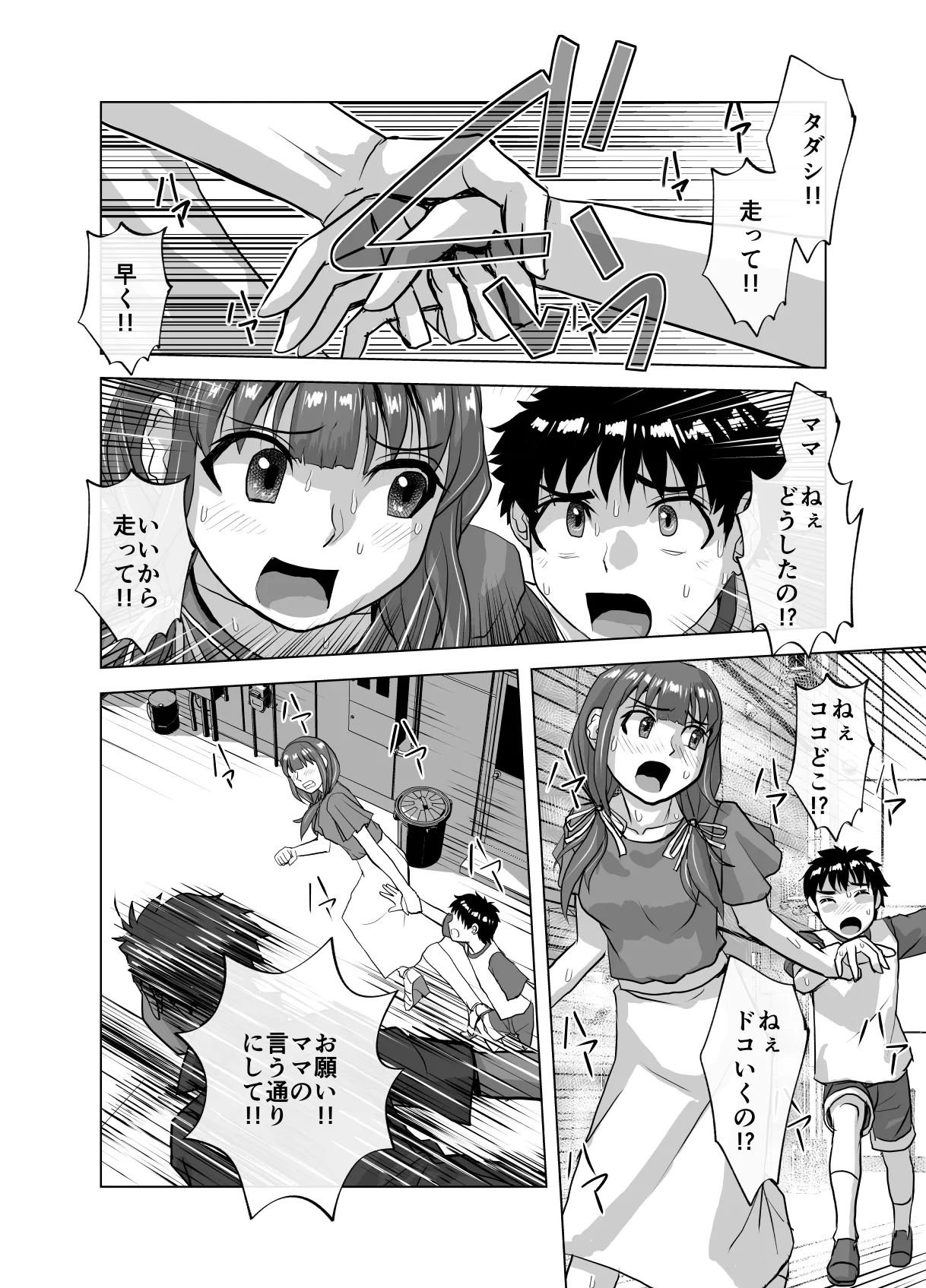 หน้า 20