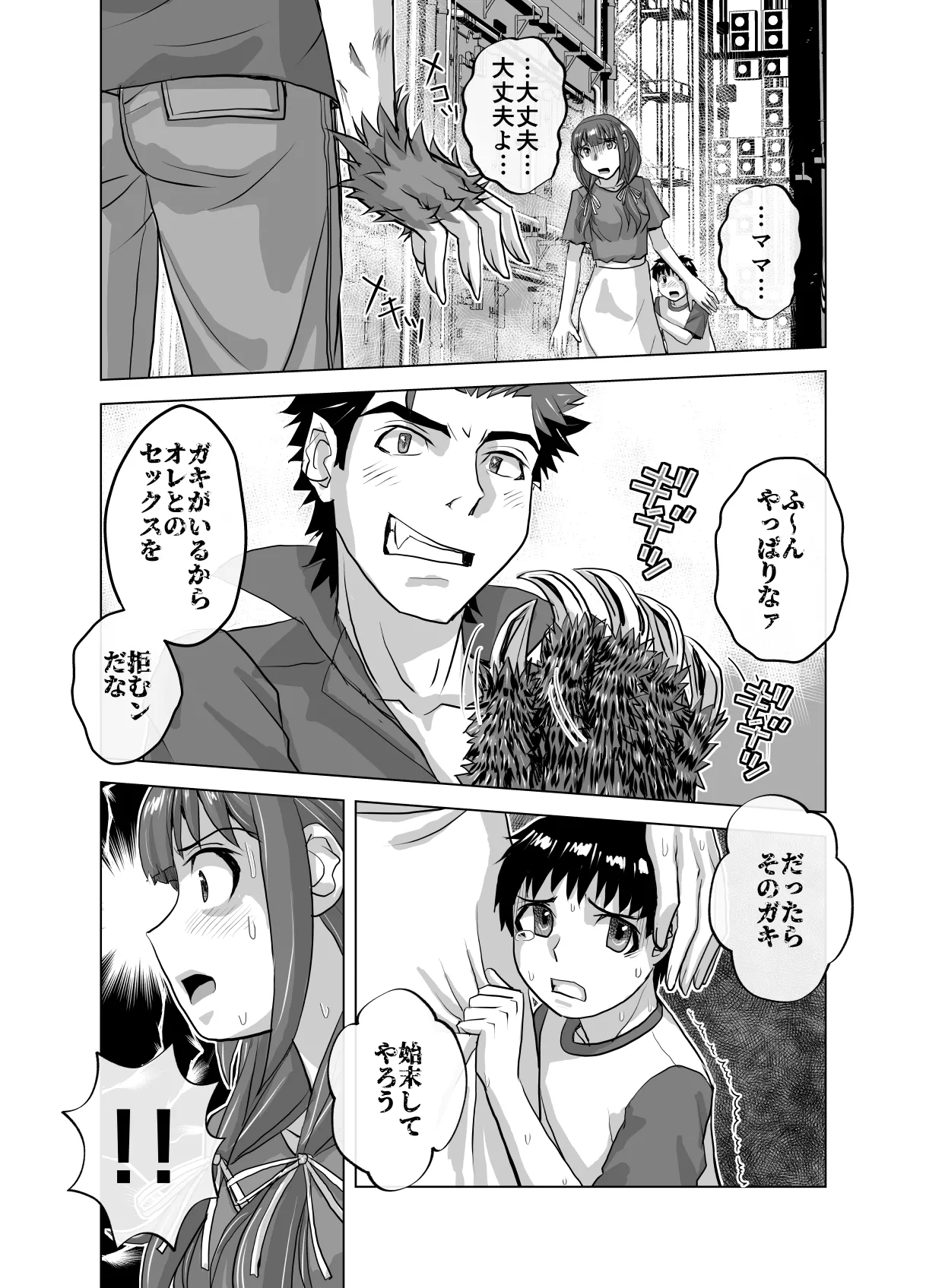 หน้า 22