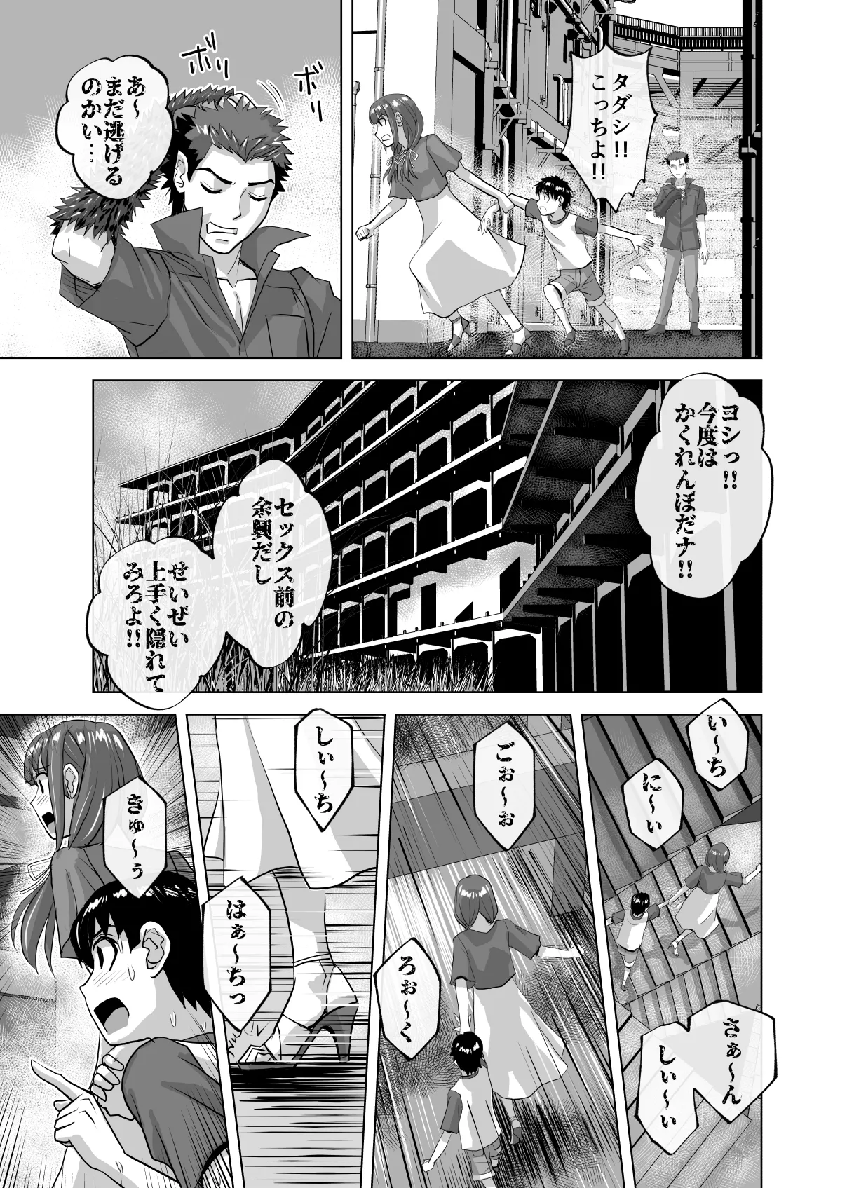 หน้า 23
