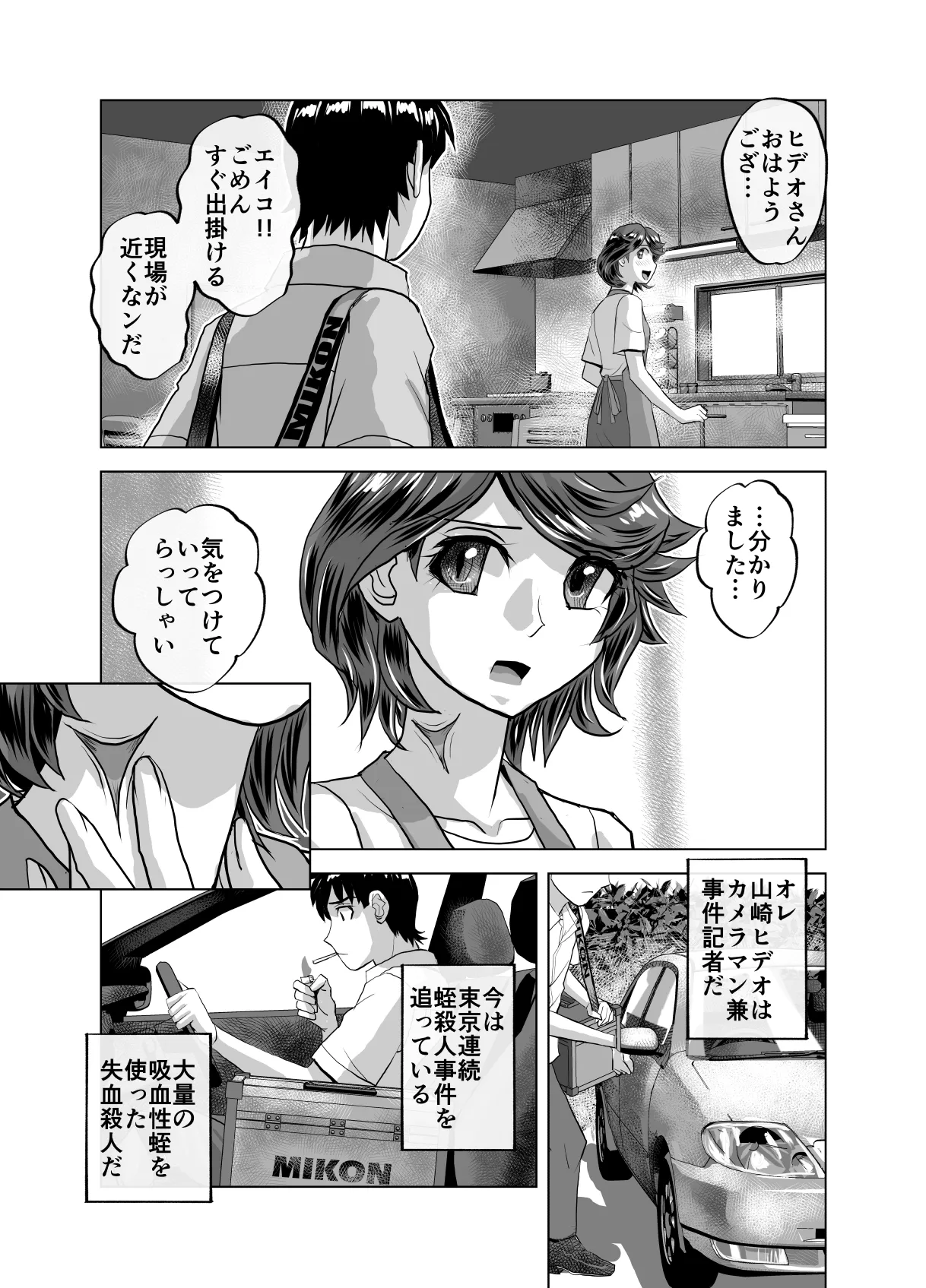 หน้า 51