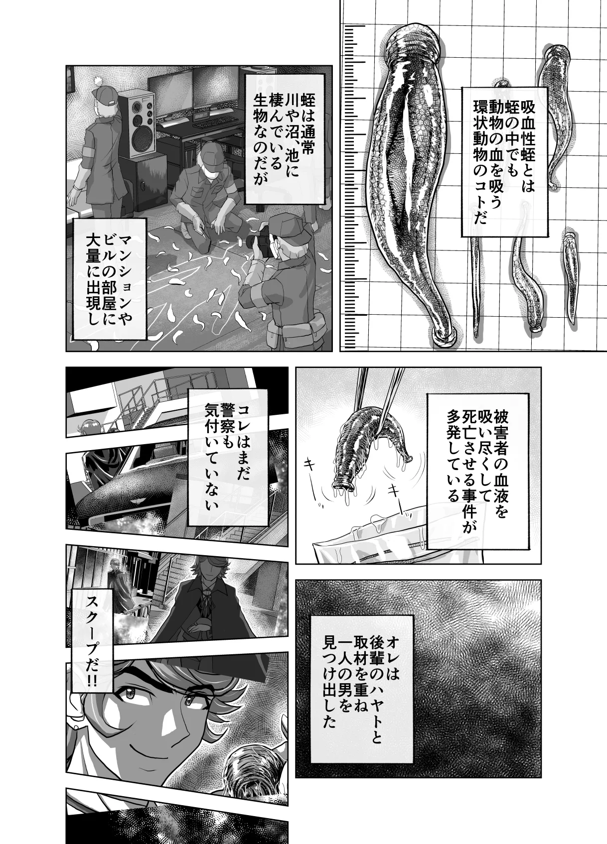 หน้า 52