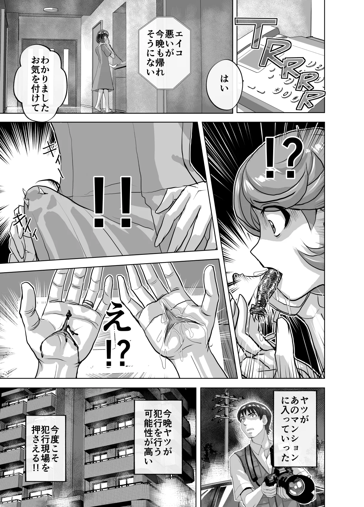 หน้า 53