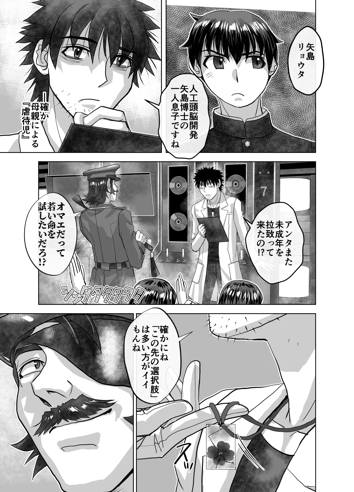หน้า 63