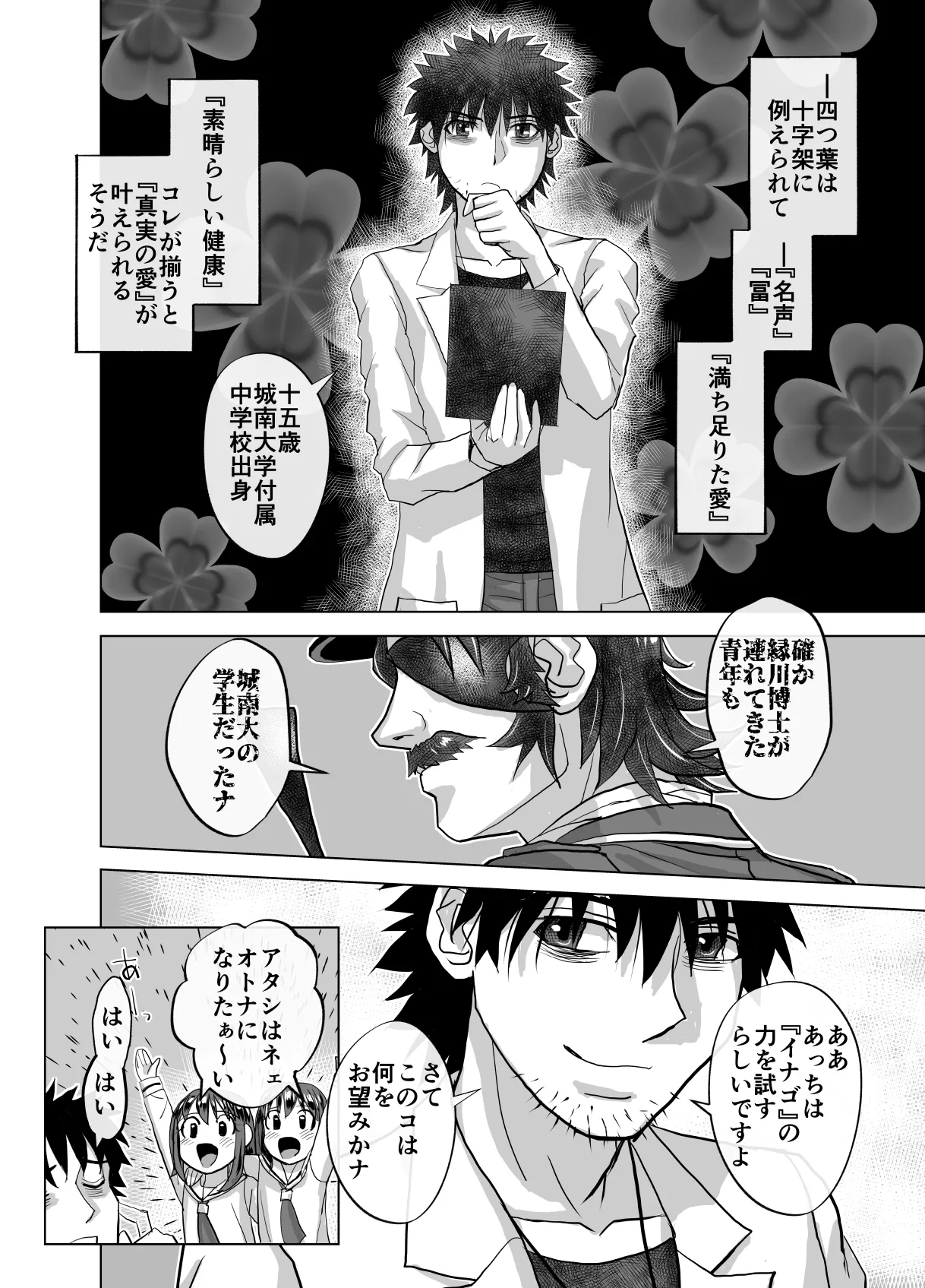 หน้า 64