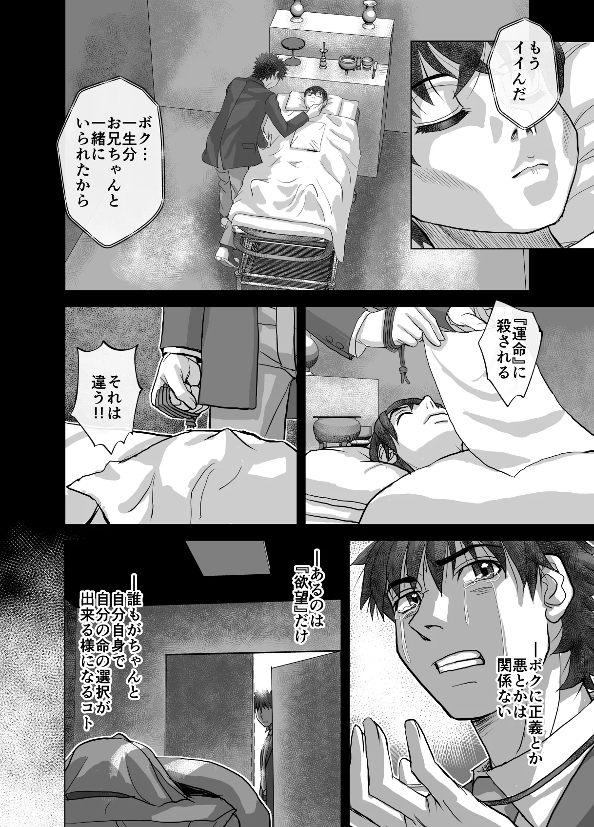 หน้า 66
