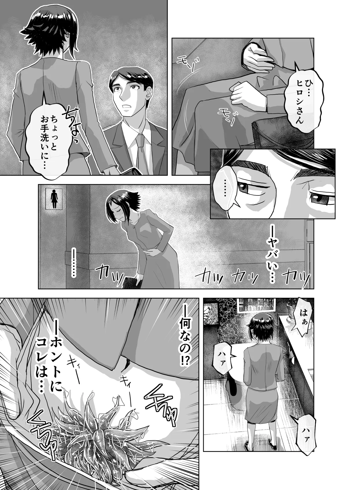 หน้า 11