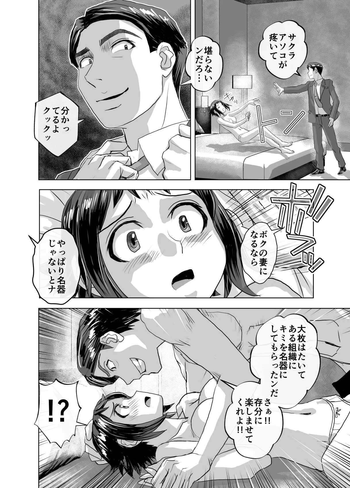 หน้า 12
