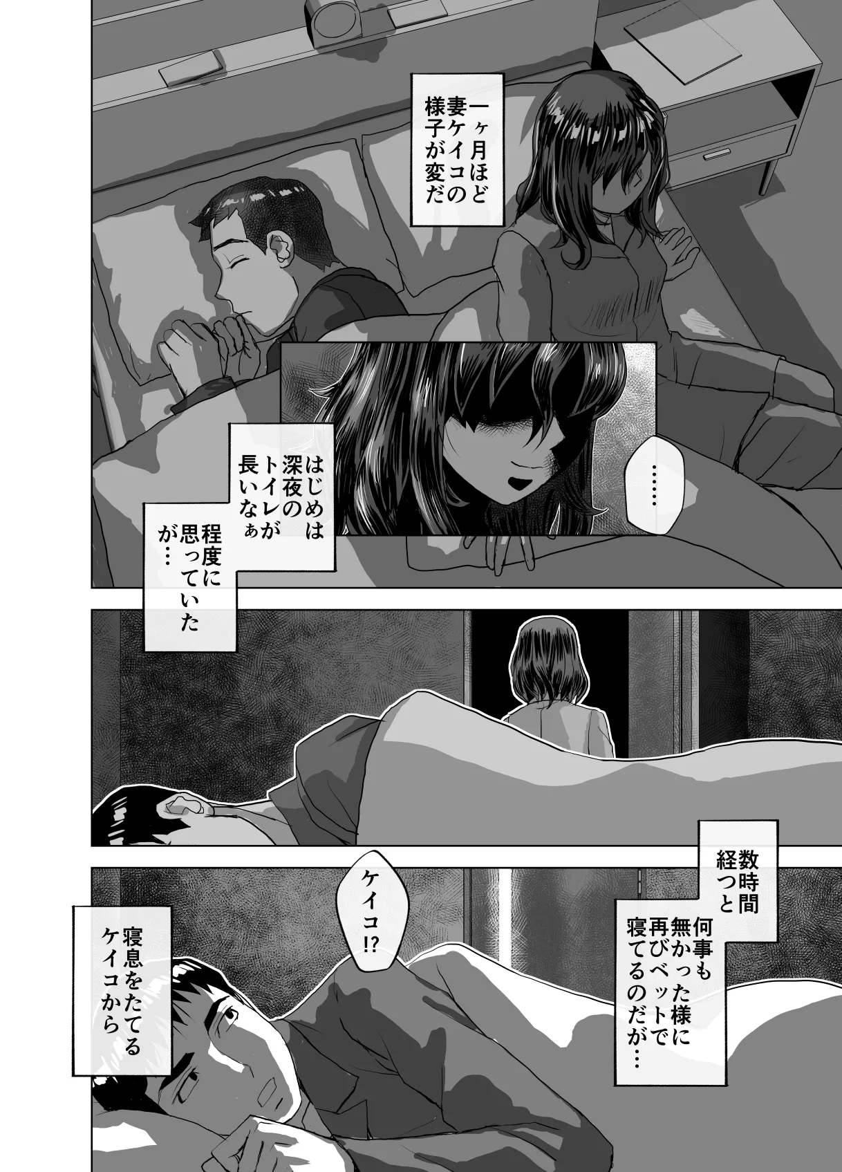 หน้า 34