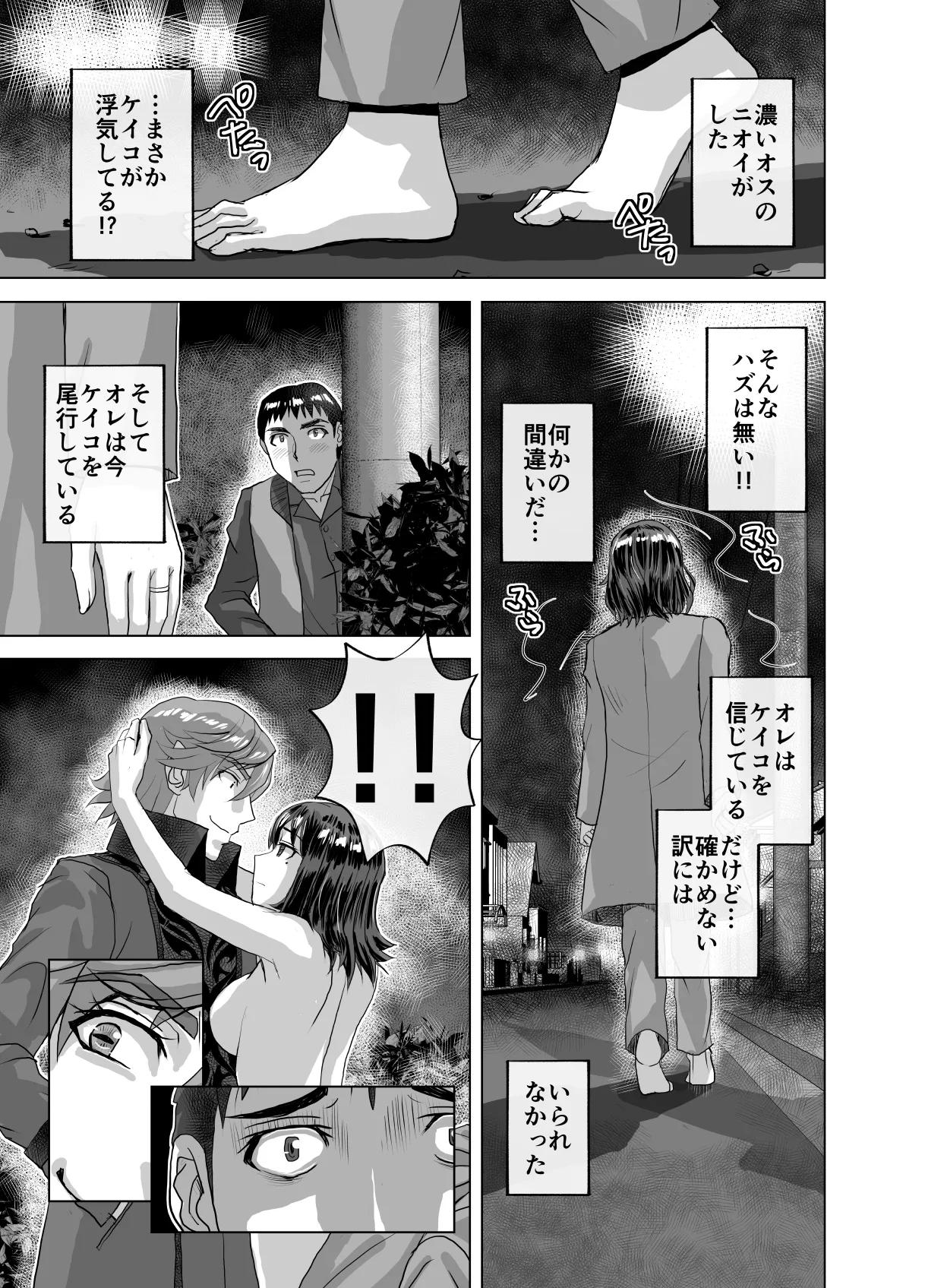 หน้า 35