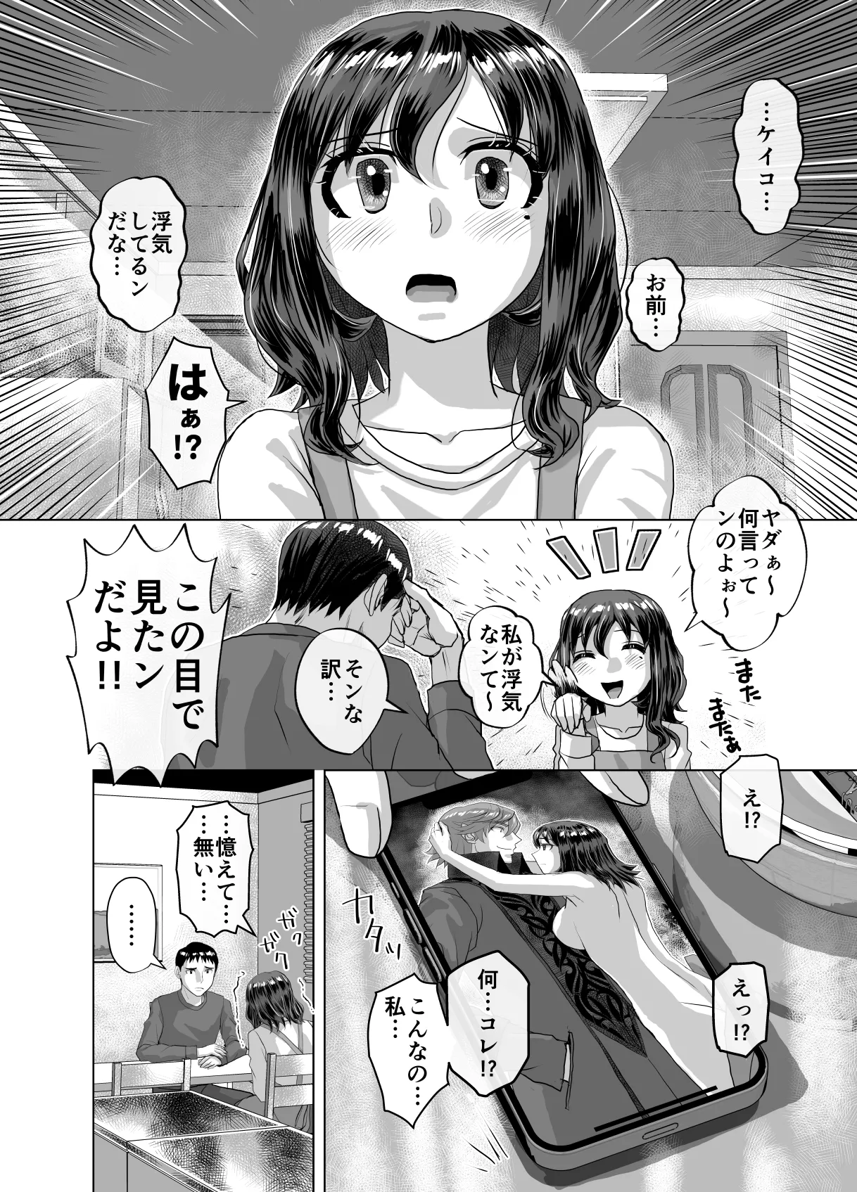 หน้า 36