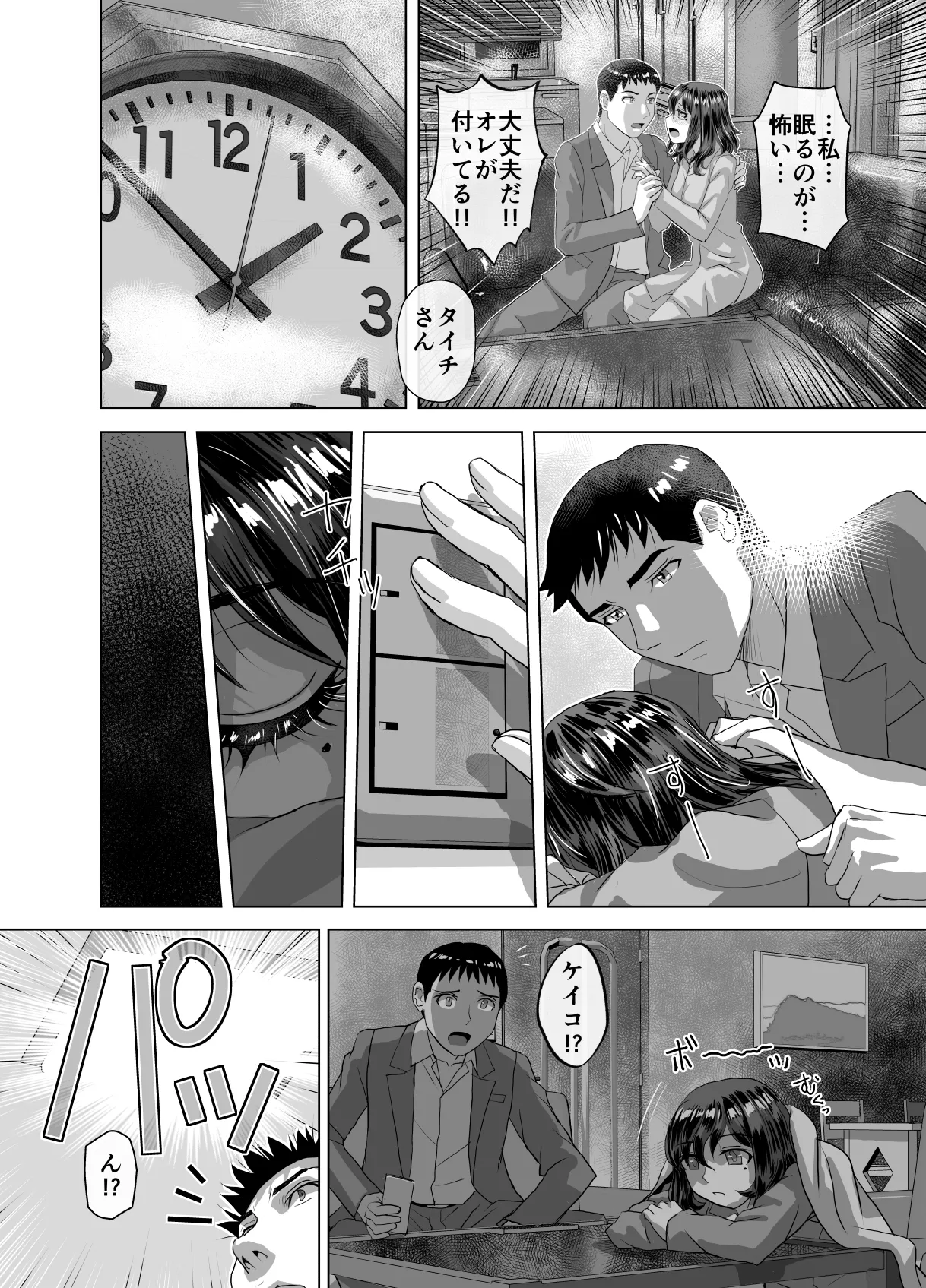 หน้า 38