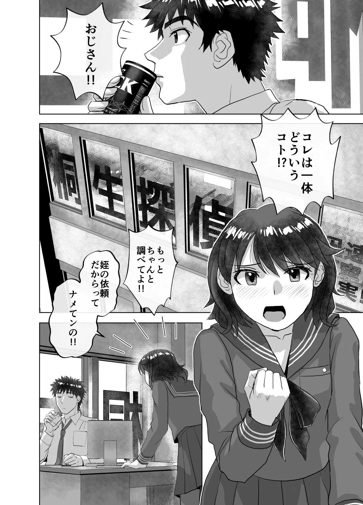 หน้า 48