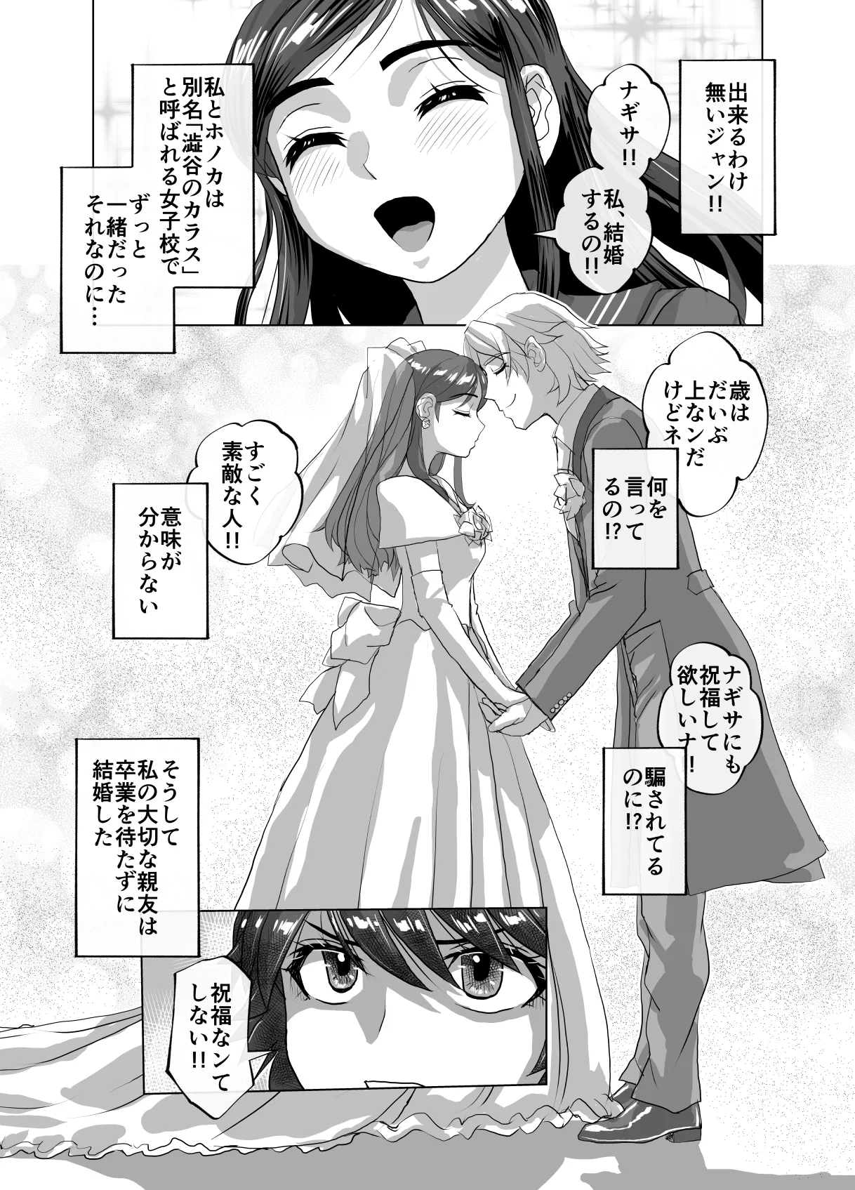 หน้า 51