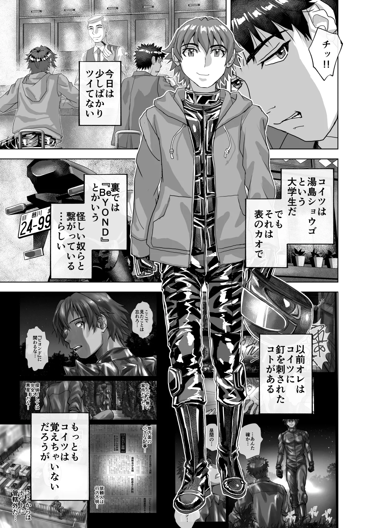 หน้า 63