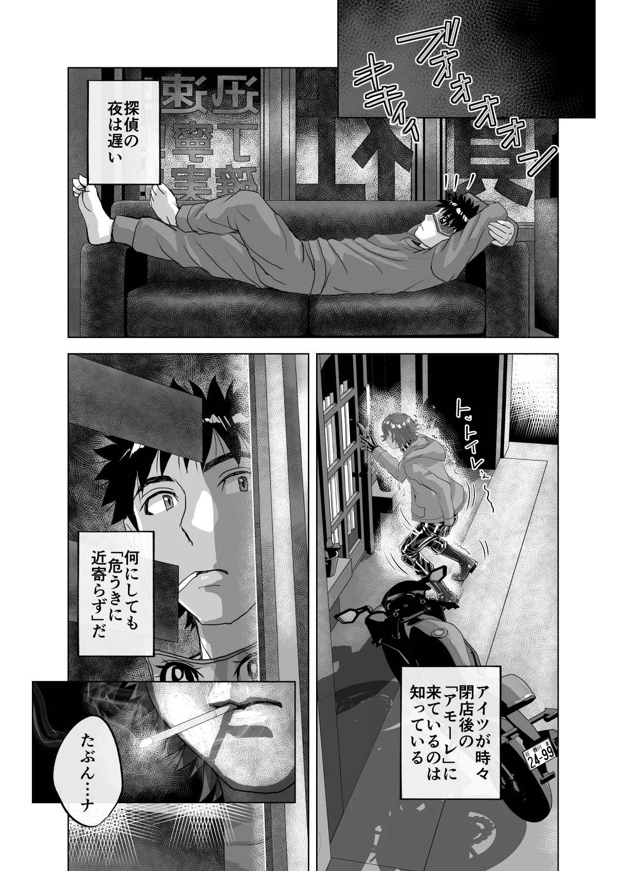 หน้า 65