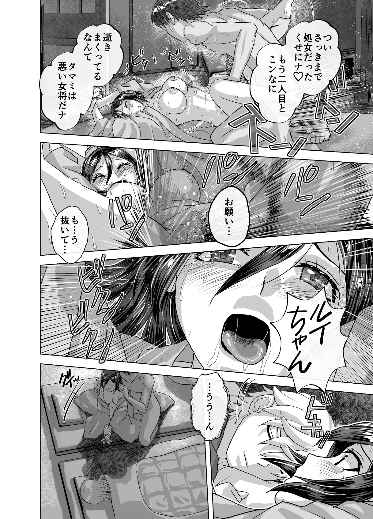 หน้า 10