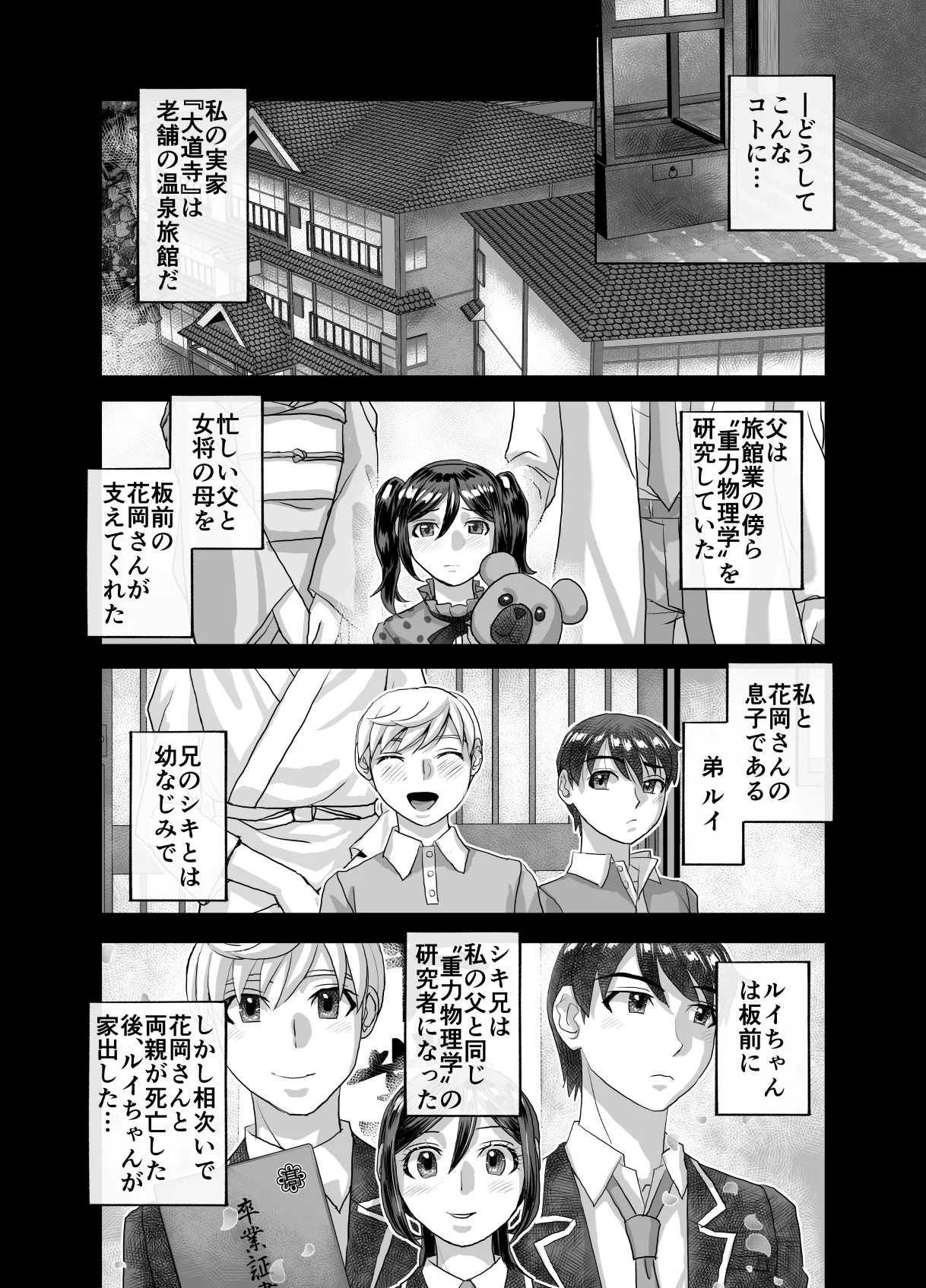 หน้า 12