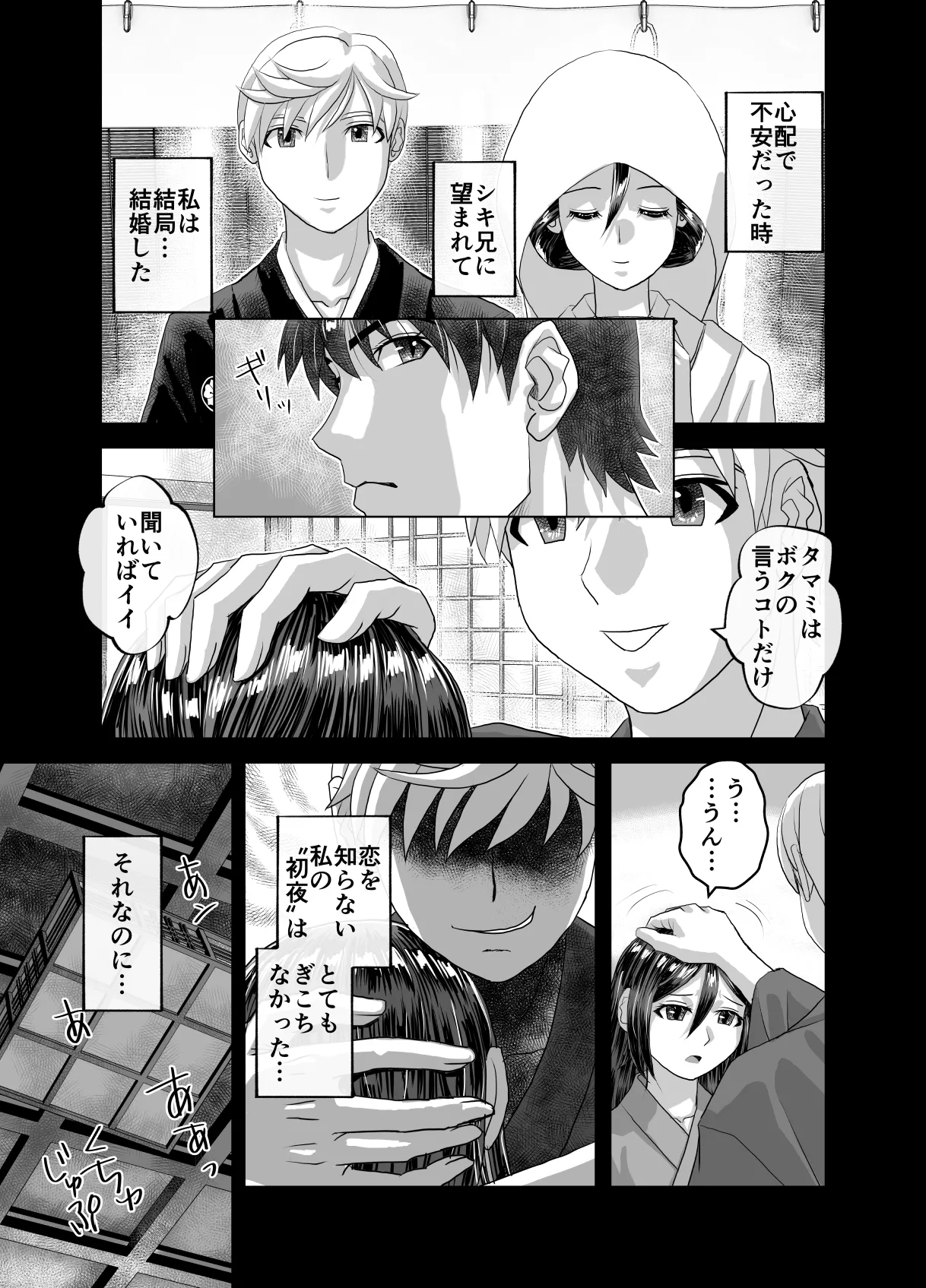 หน้า 13