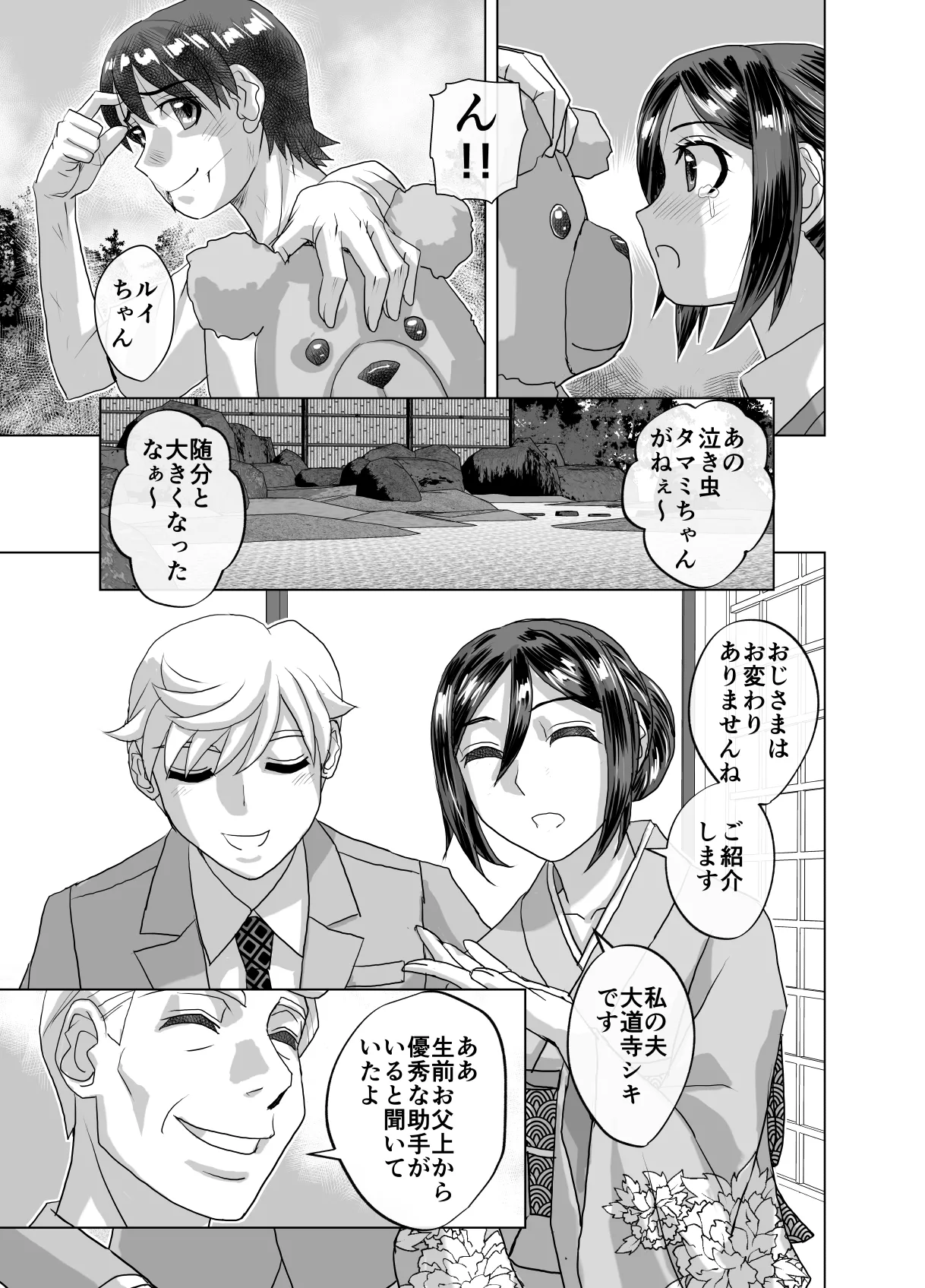หน้า 23