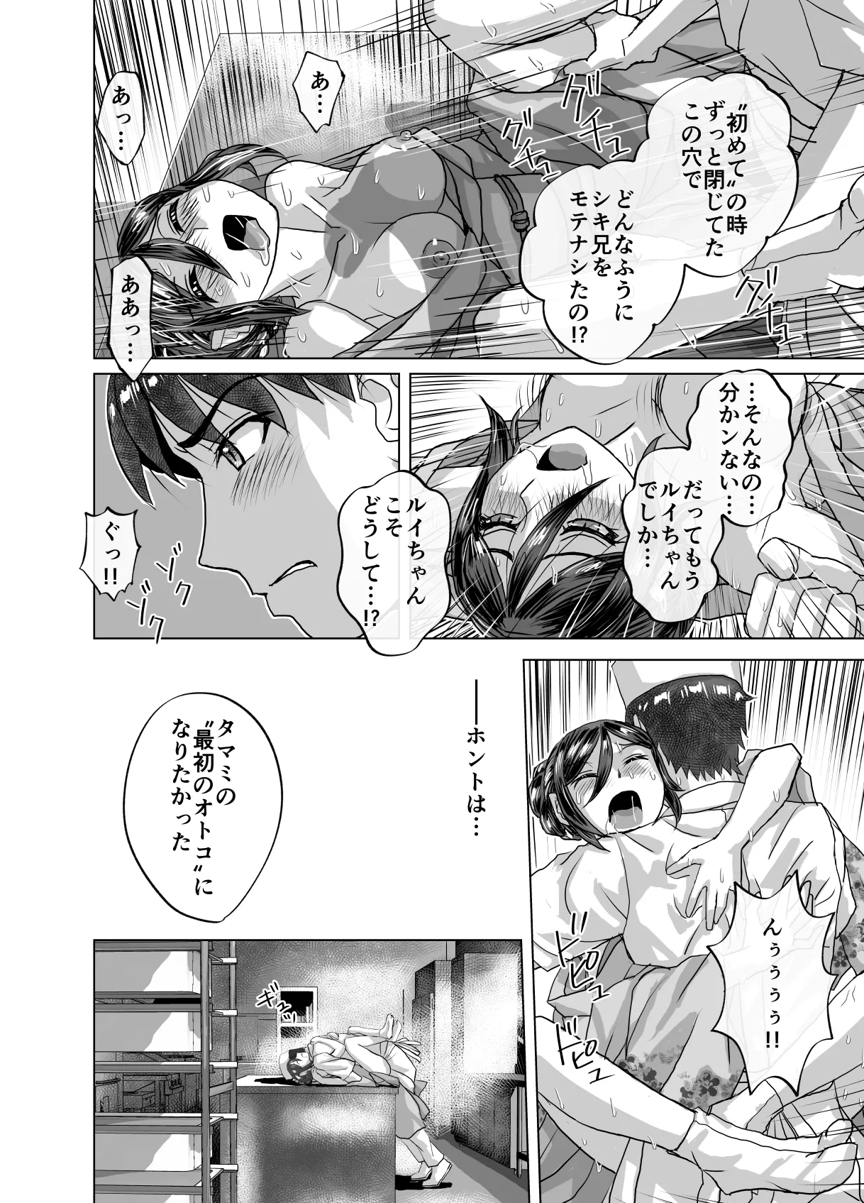 หน้า 36