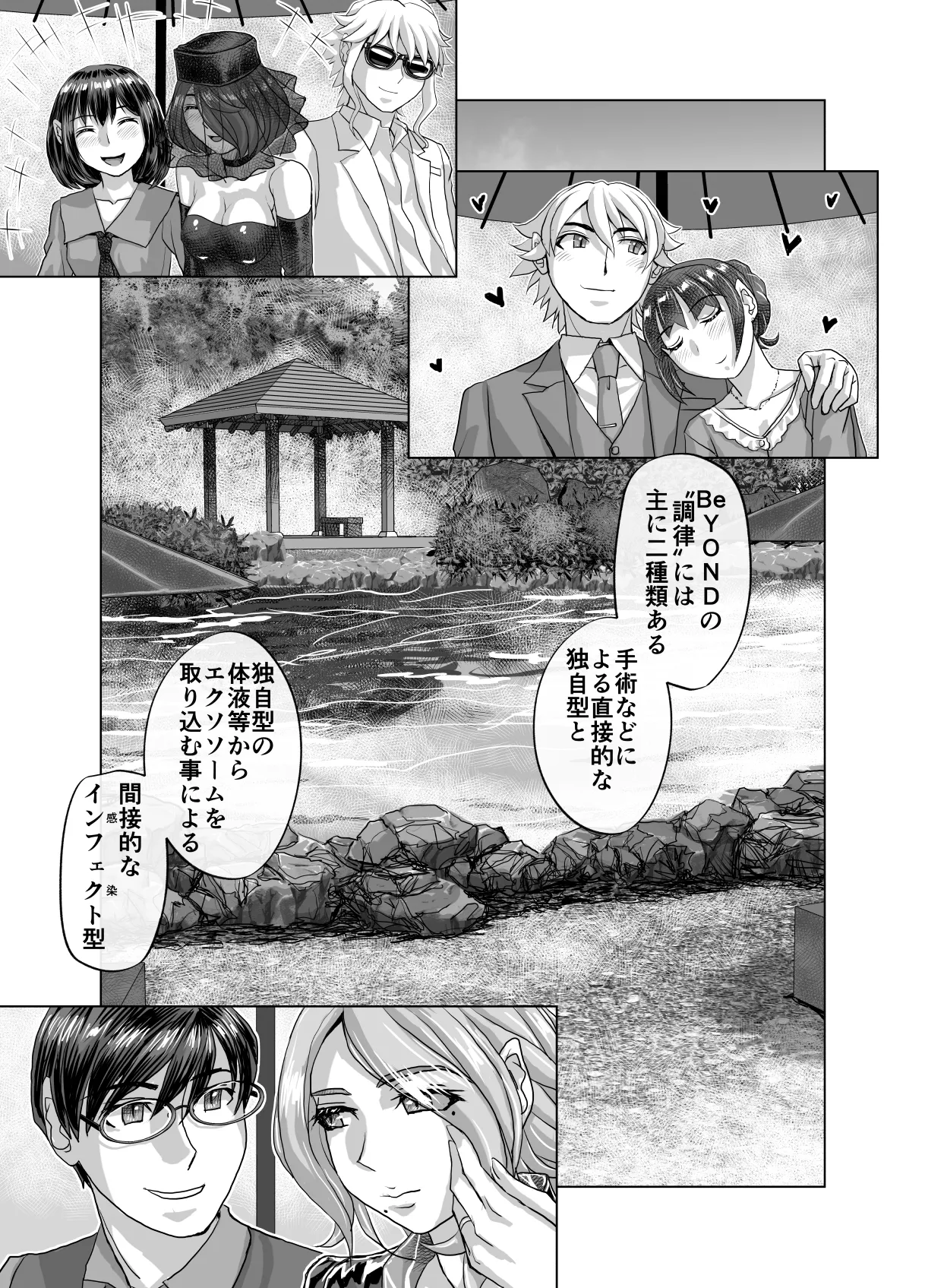 หน้า 37