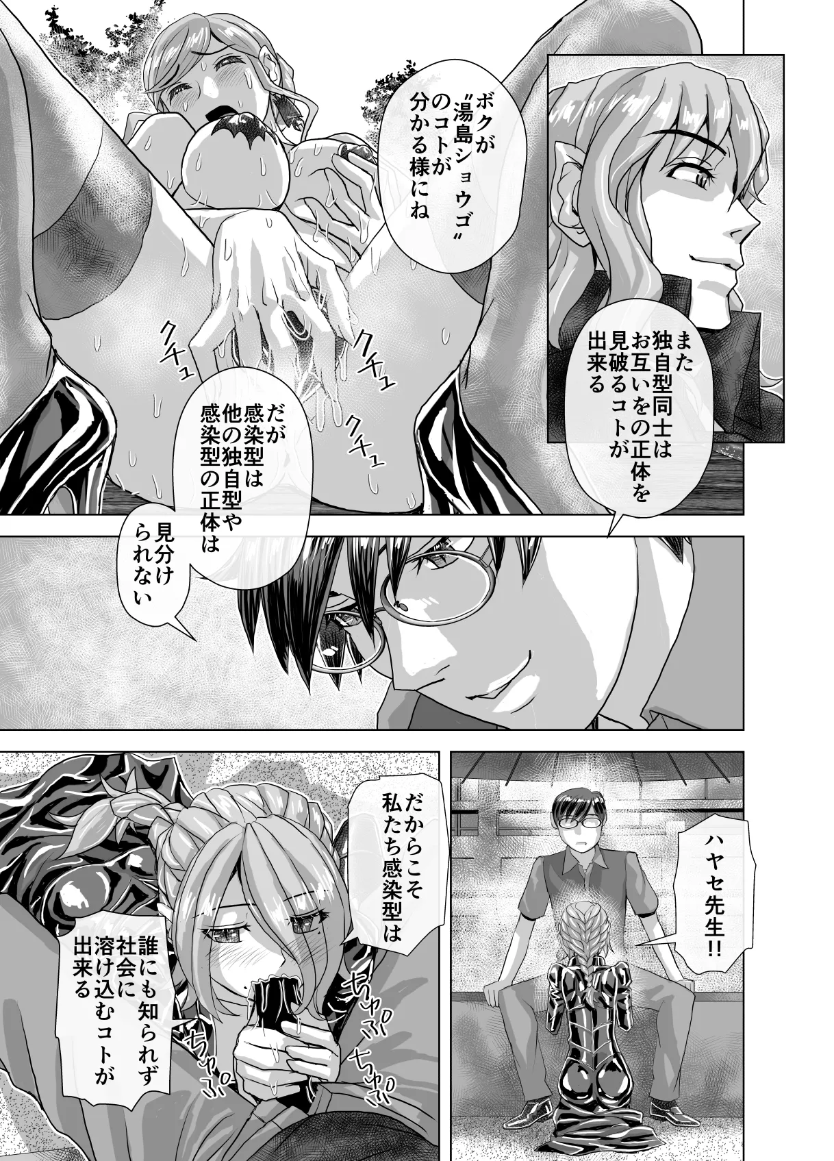 หน้า 39