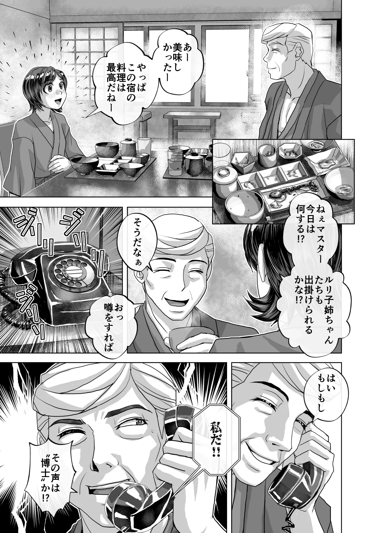 หน้า 41