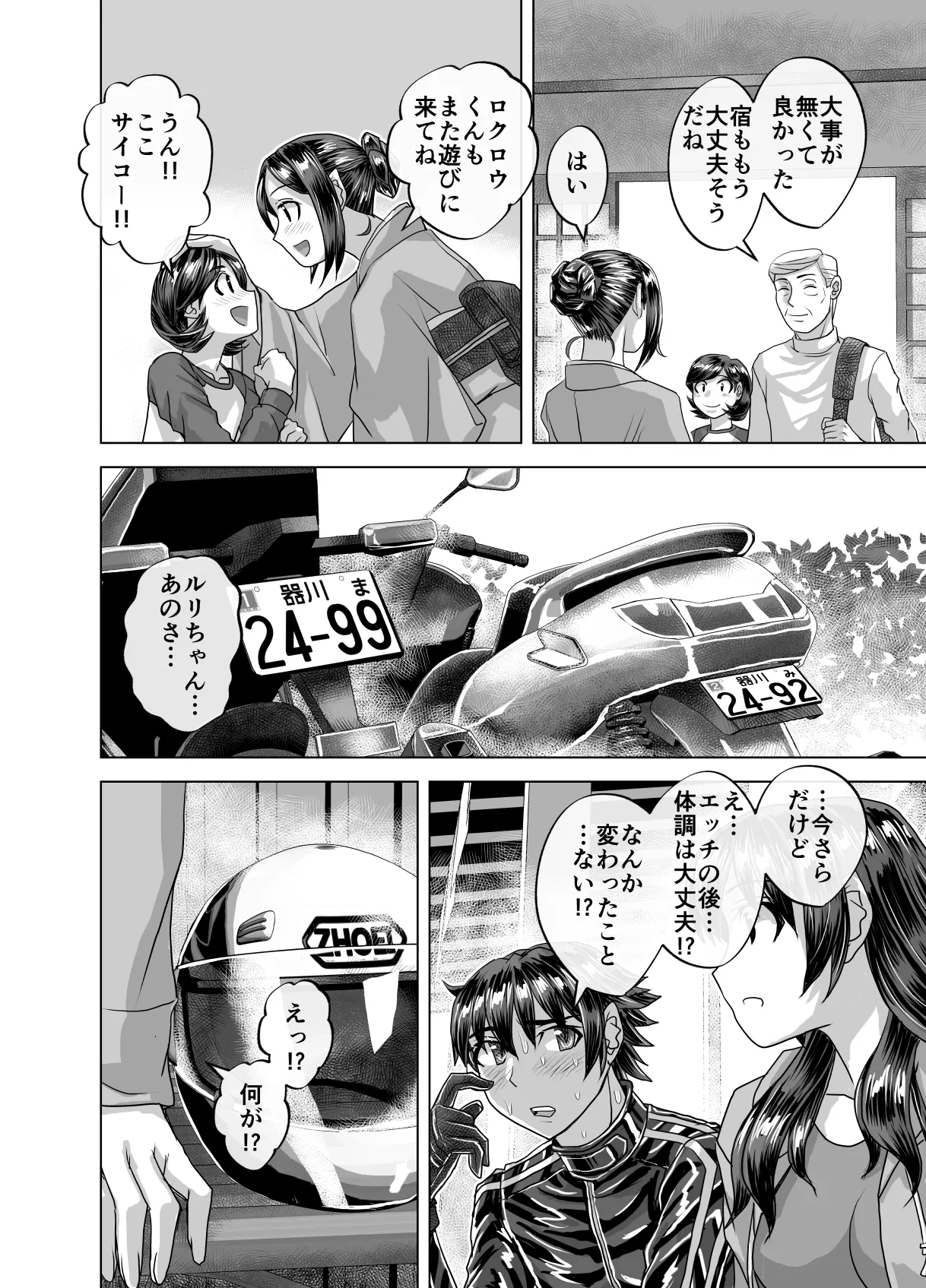 หน้า 62