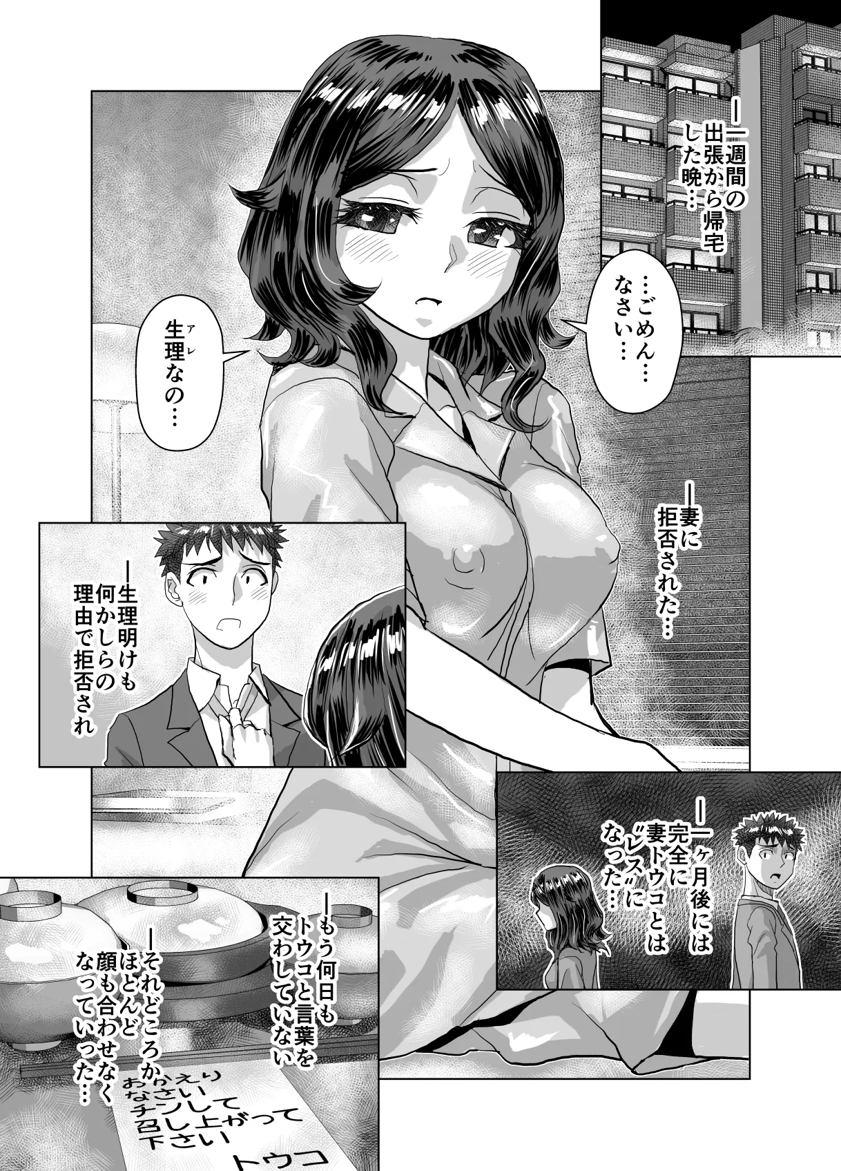 หน้า 6