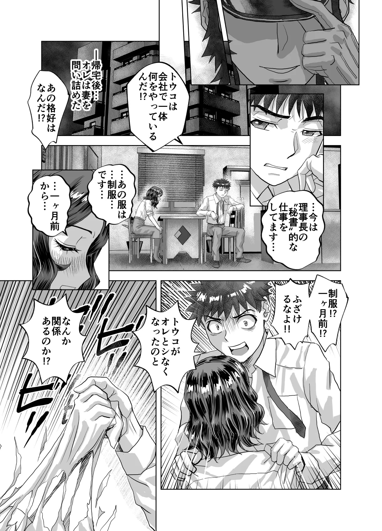 หน้า 9