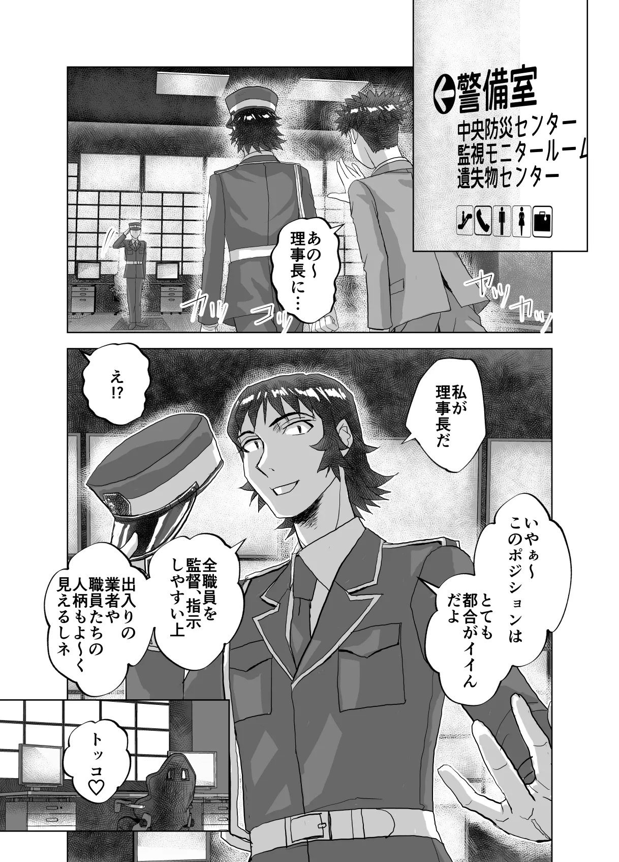 หน้า 12