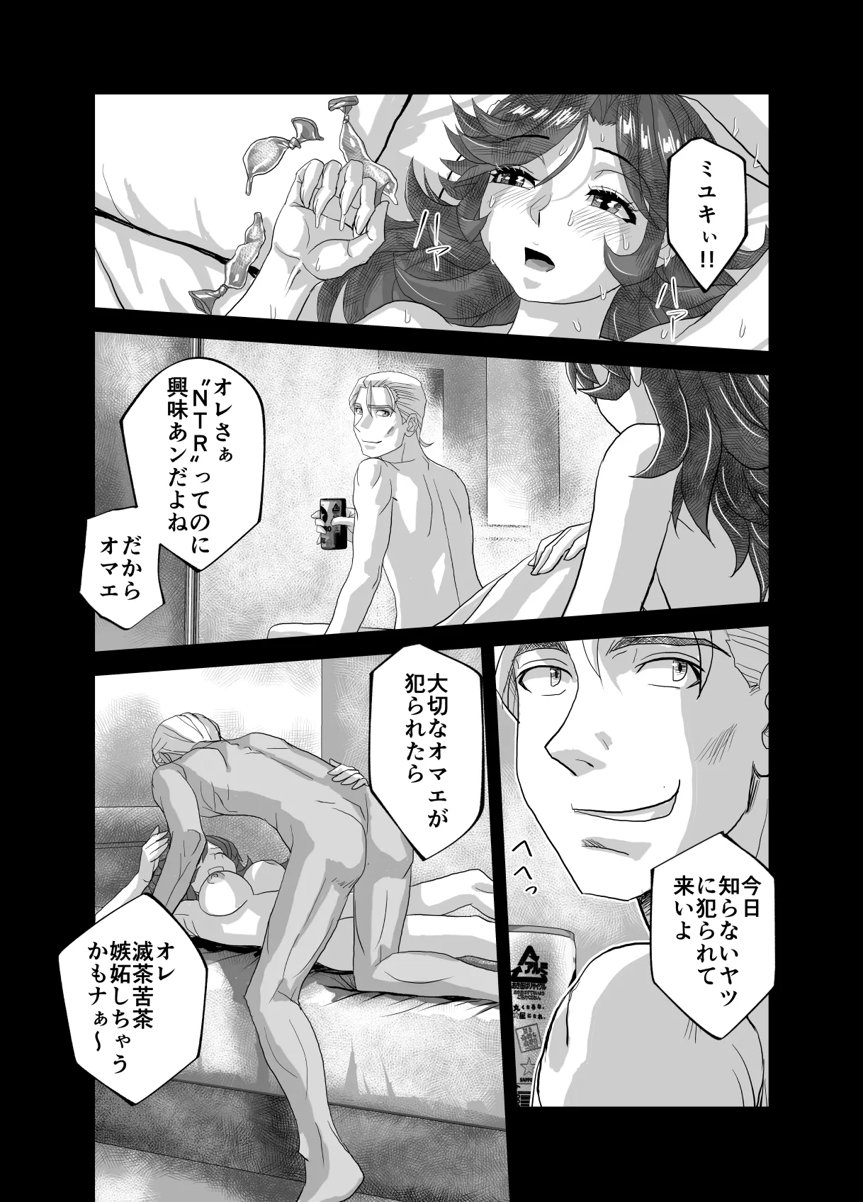 หน้า 24