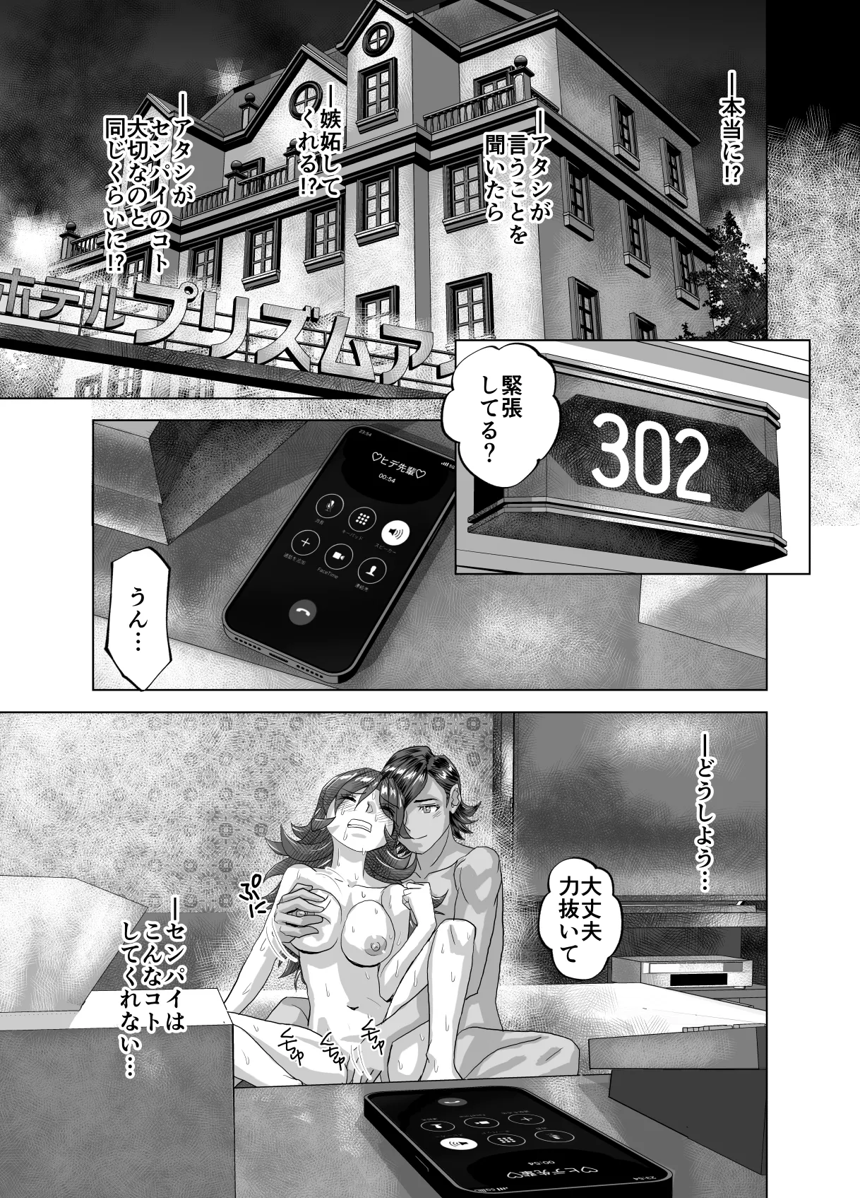 หน้า 25