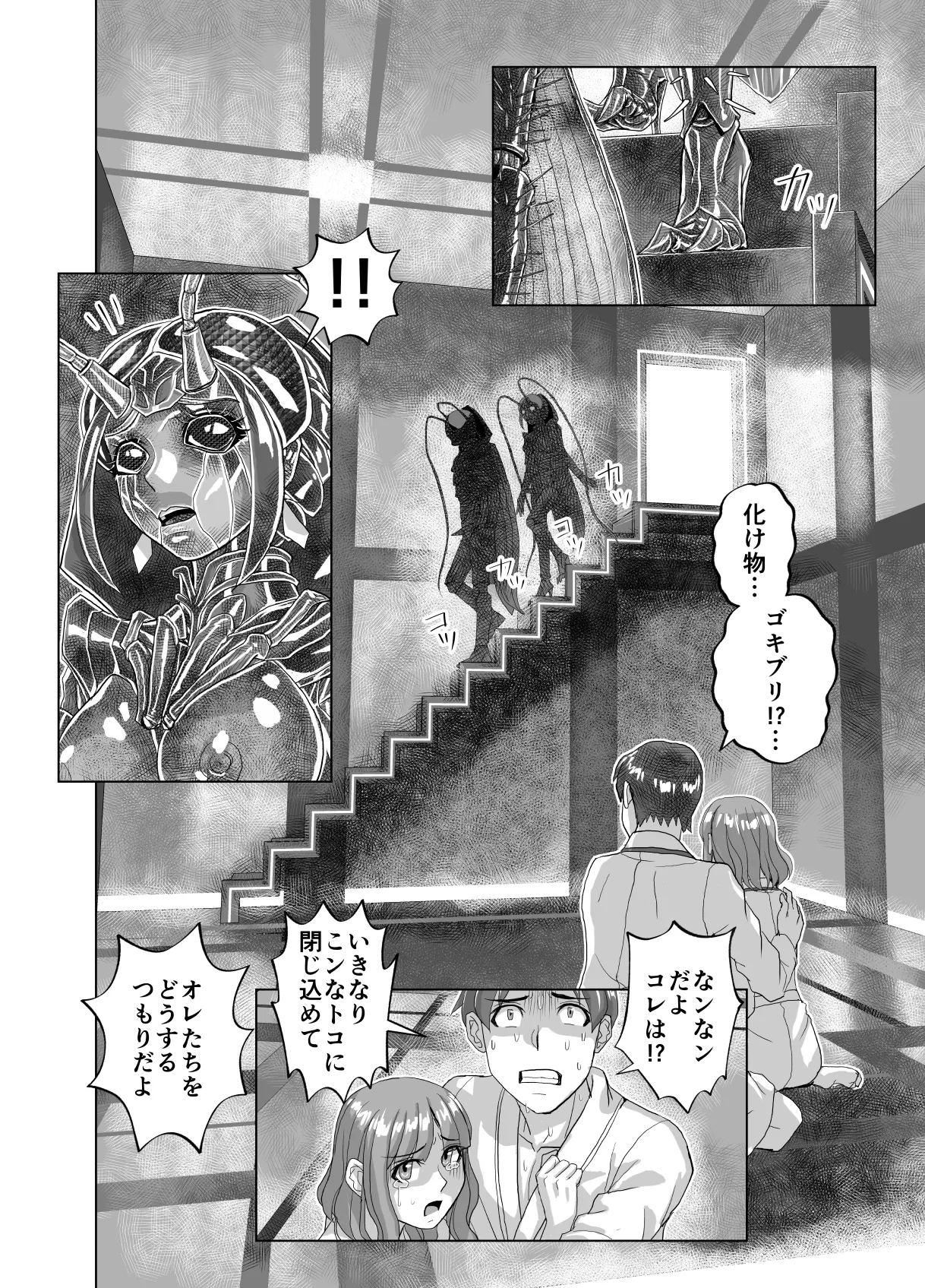 หน้า 34