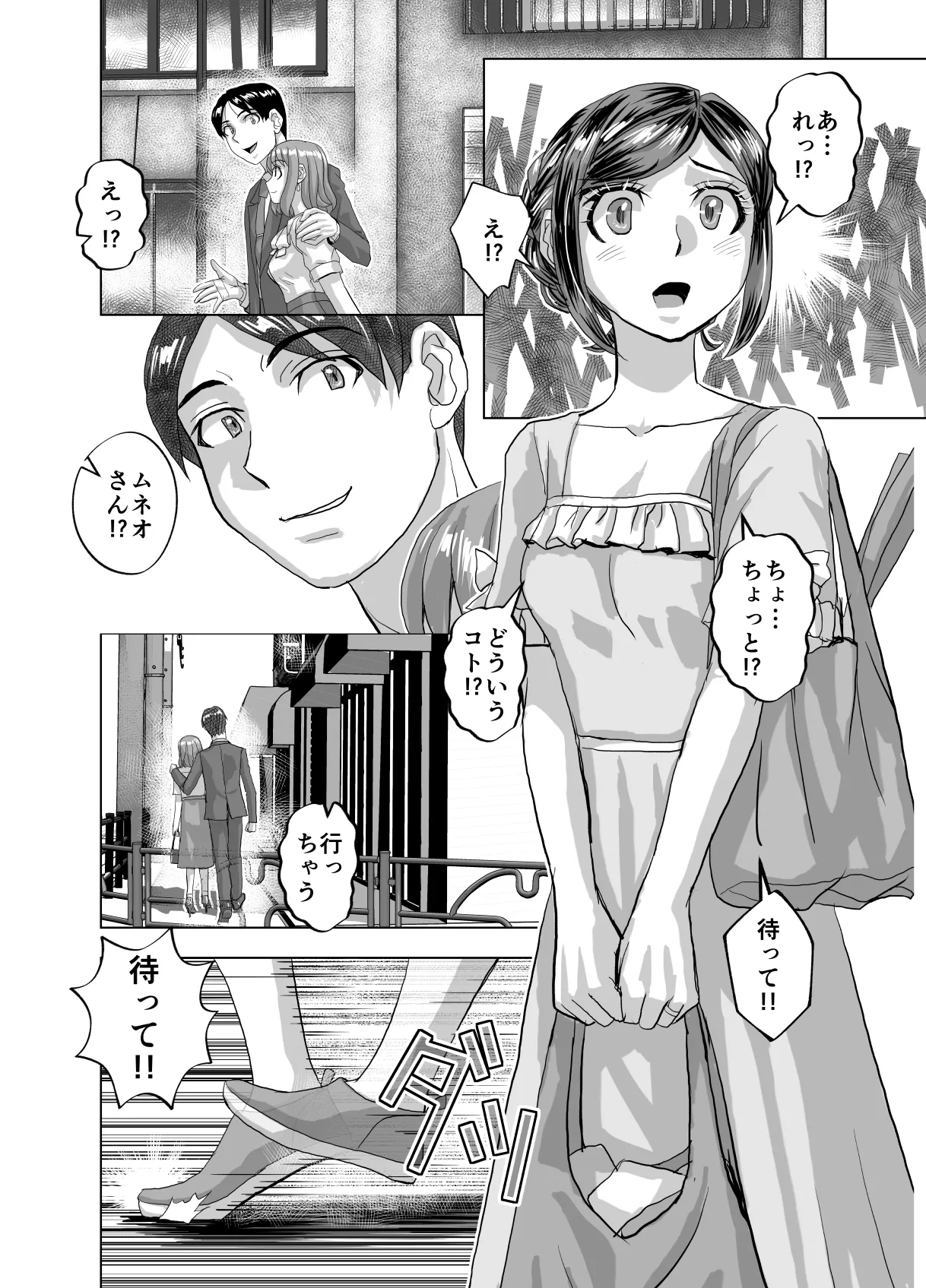 หน้า 36