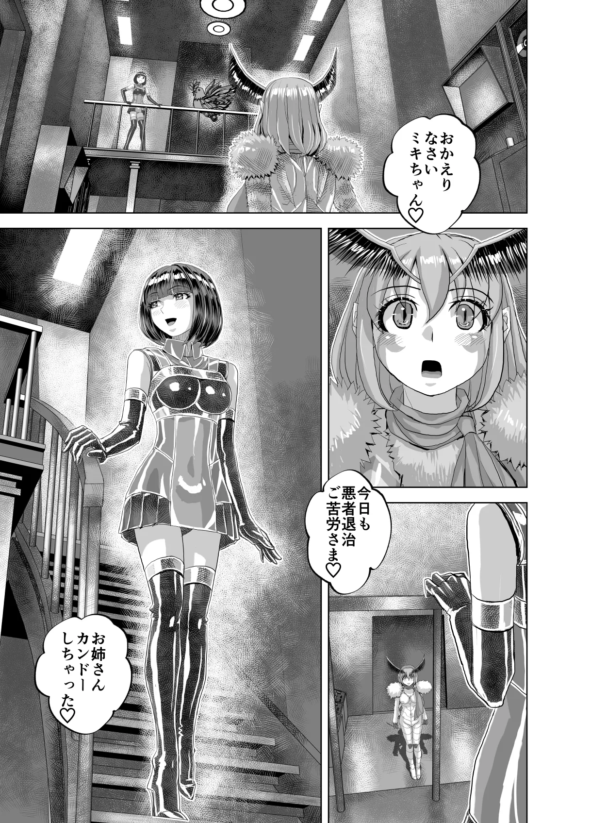 หน้า 51