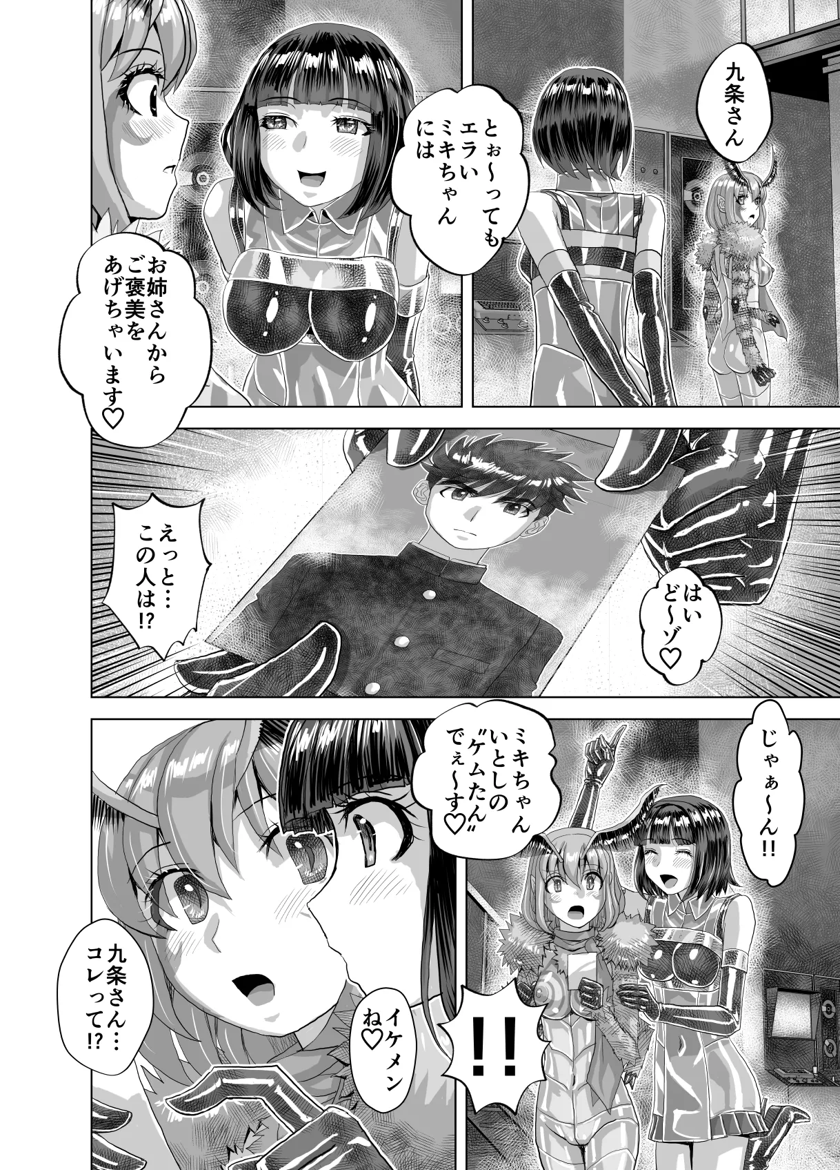 หน้า 52