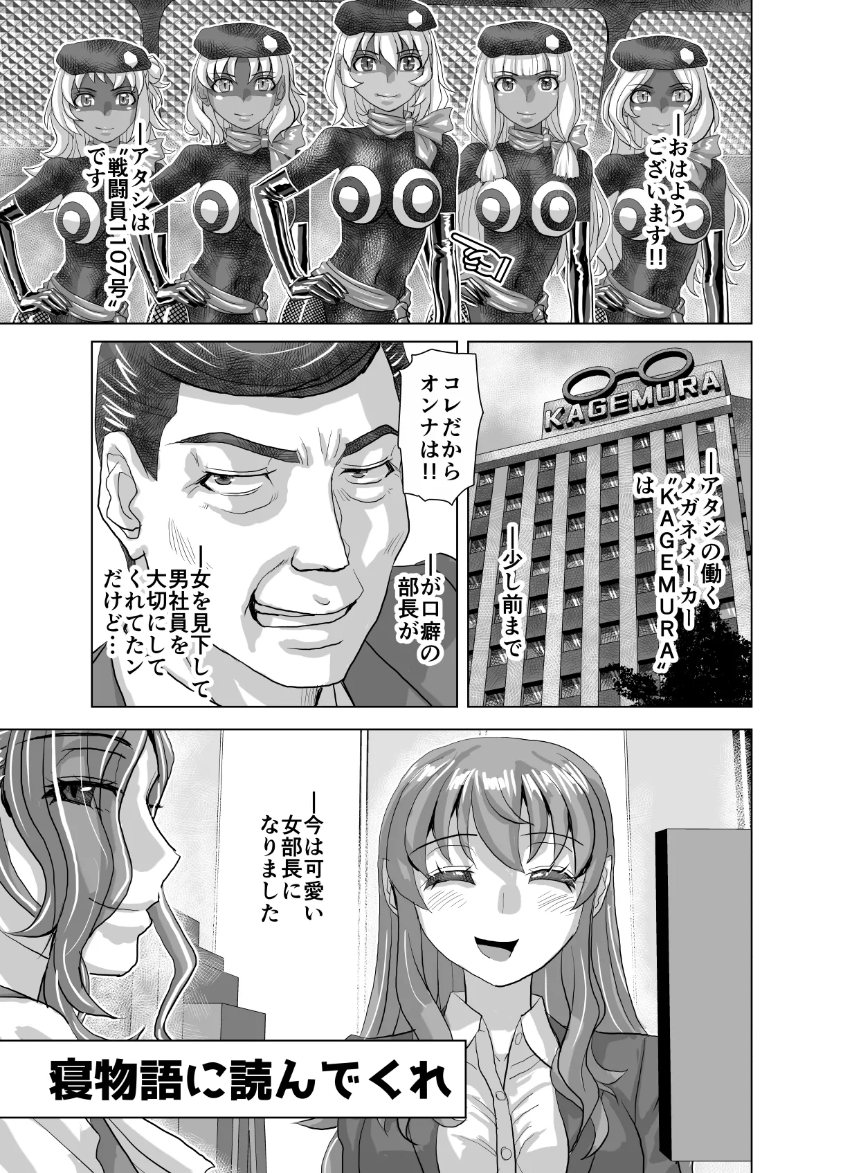หน้า 61