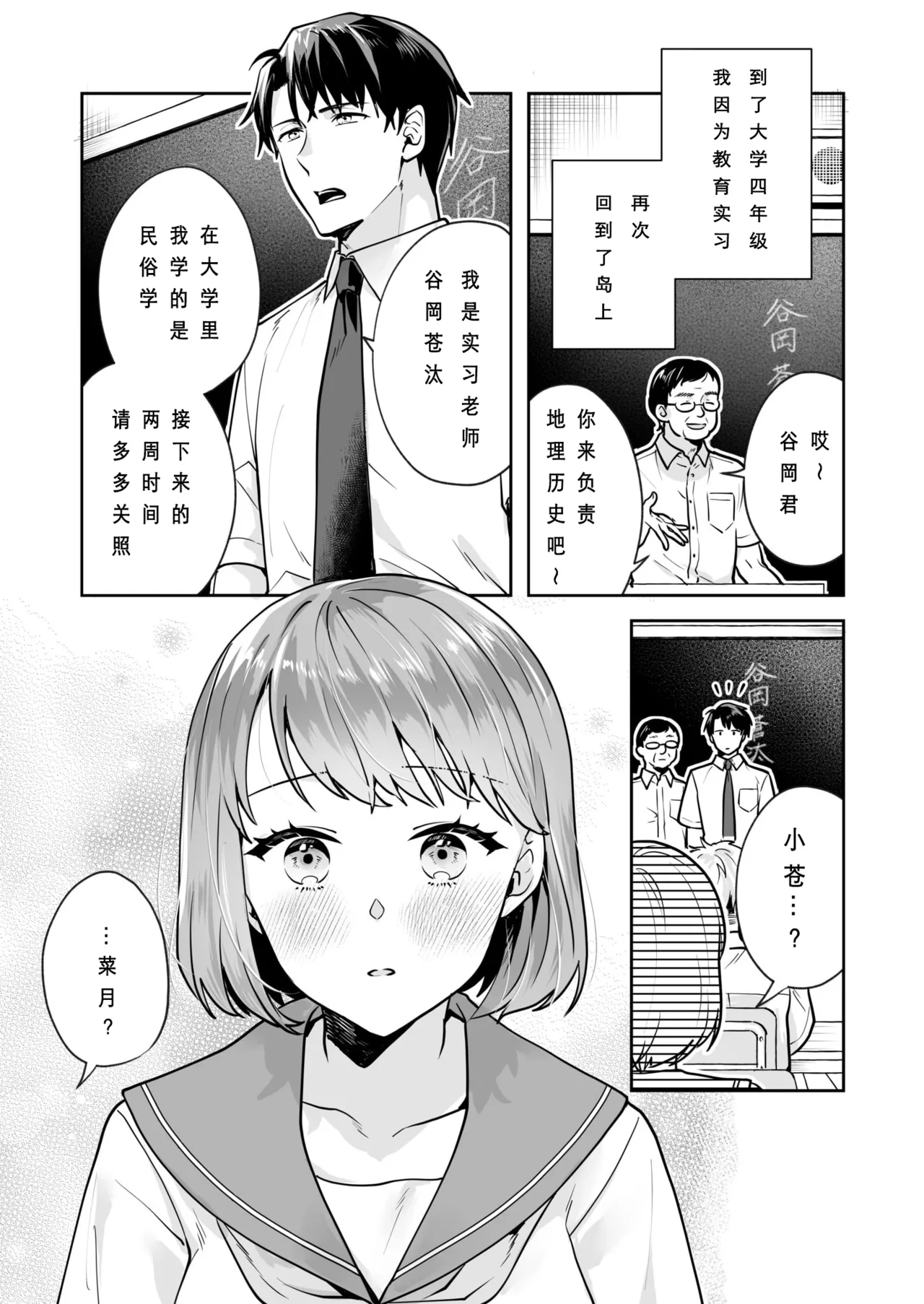 หน้า 10