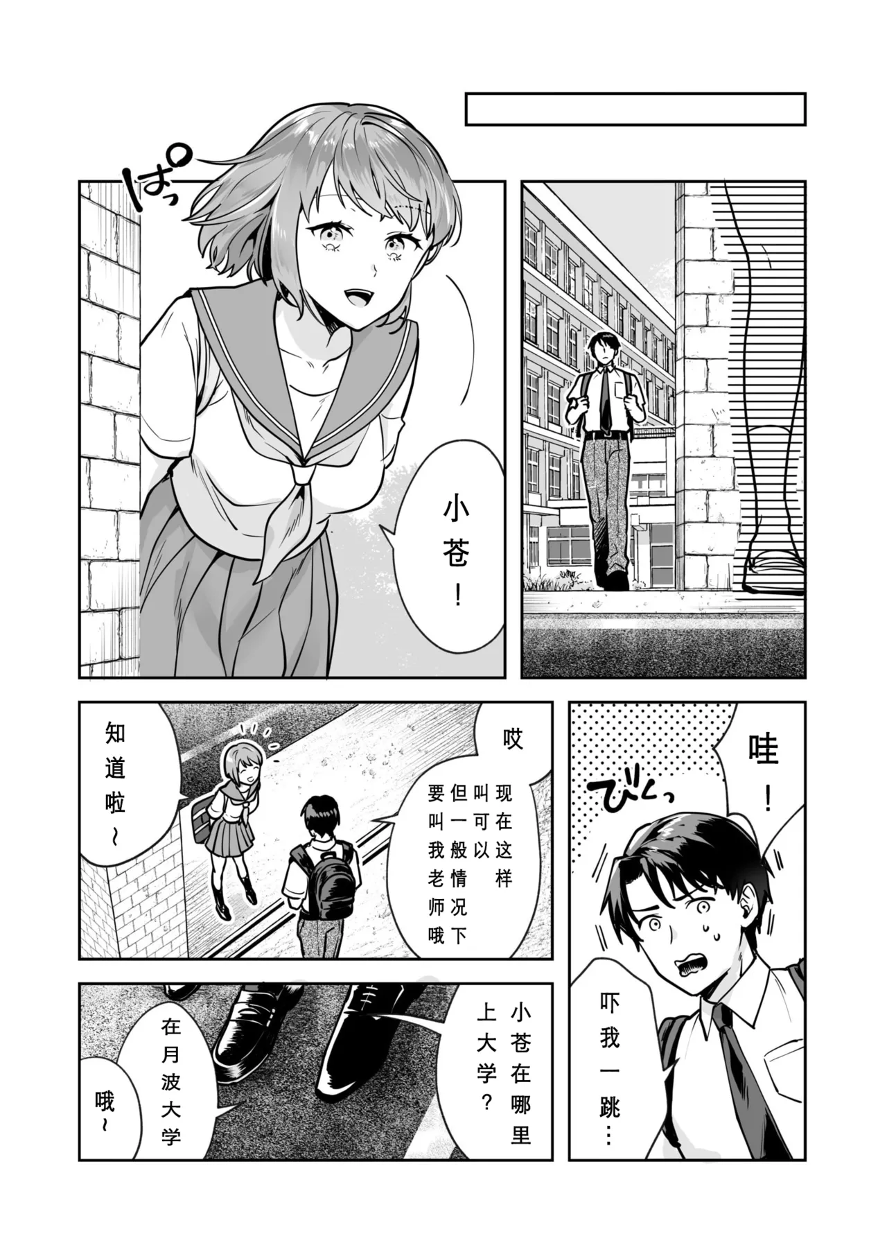 หน้า 11