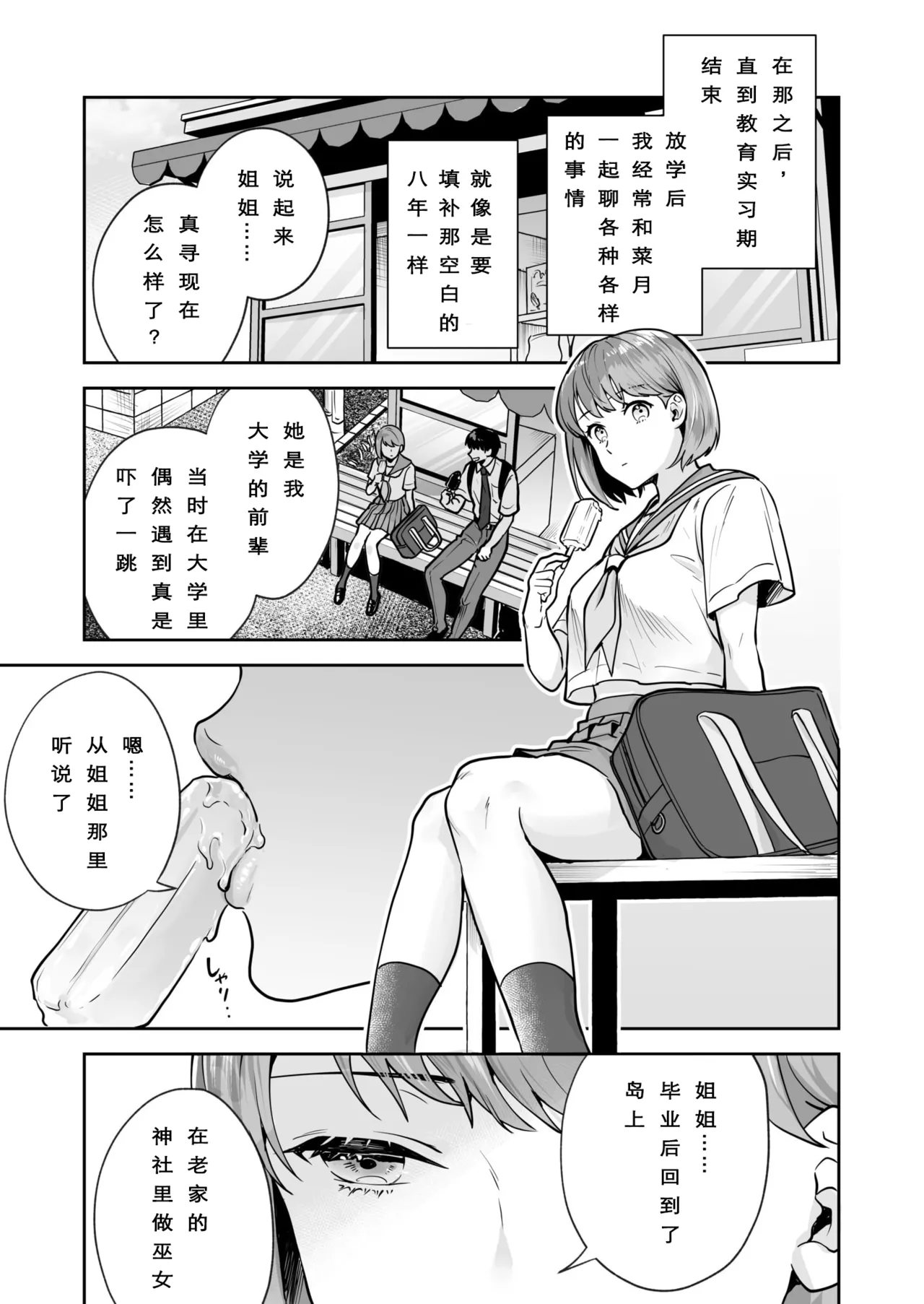 หน้า 14