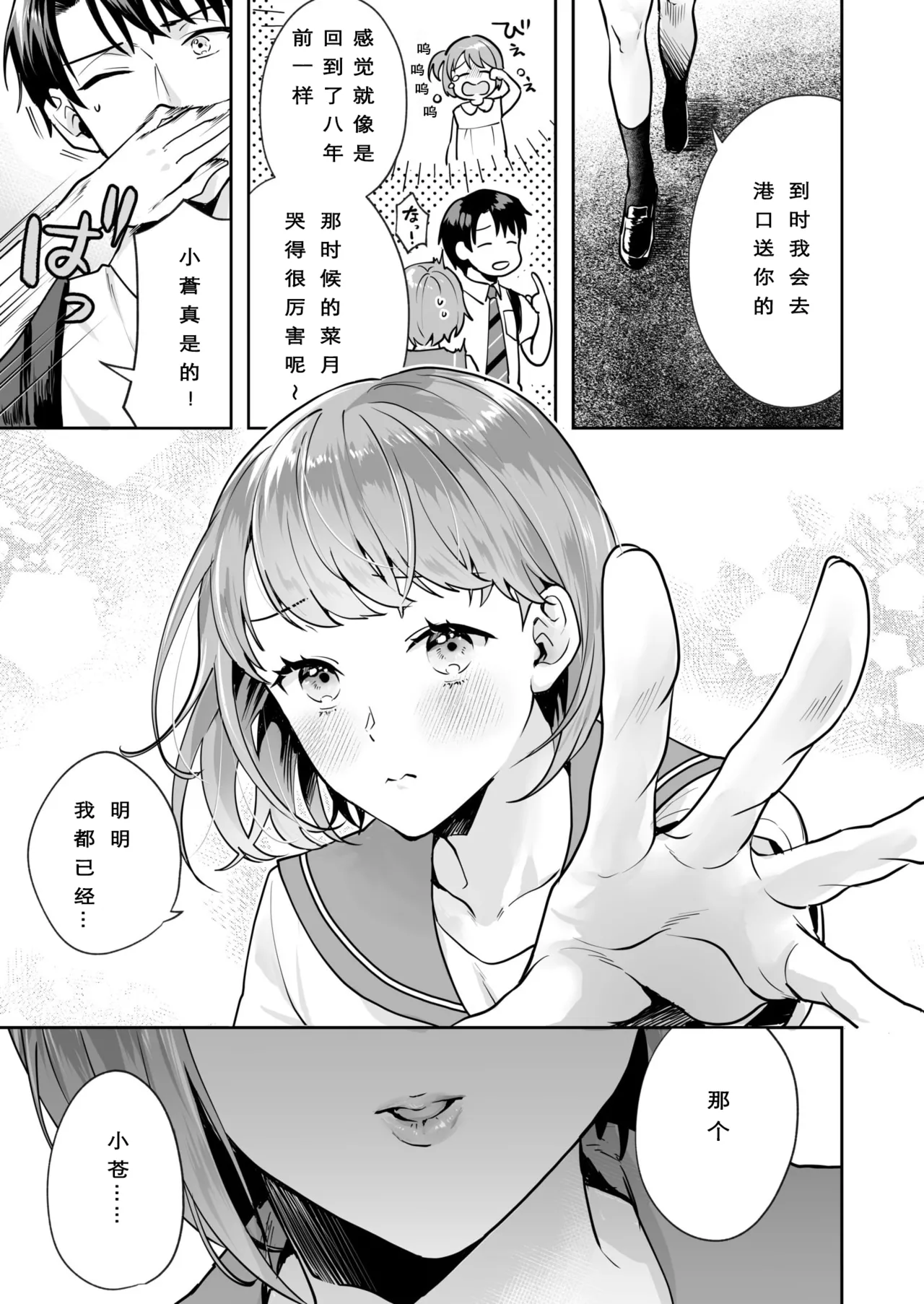 หน้า 16