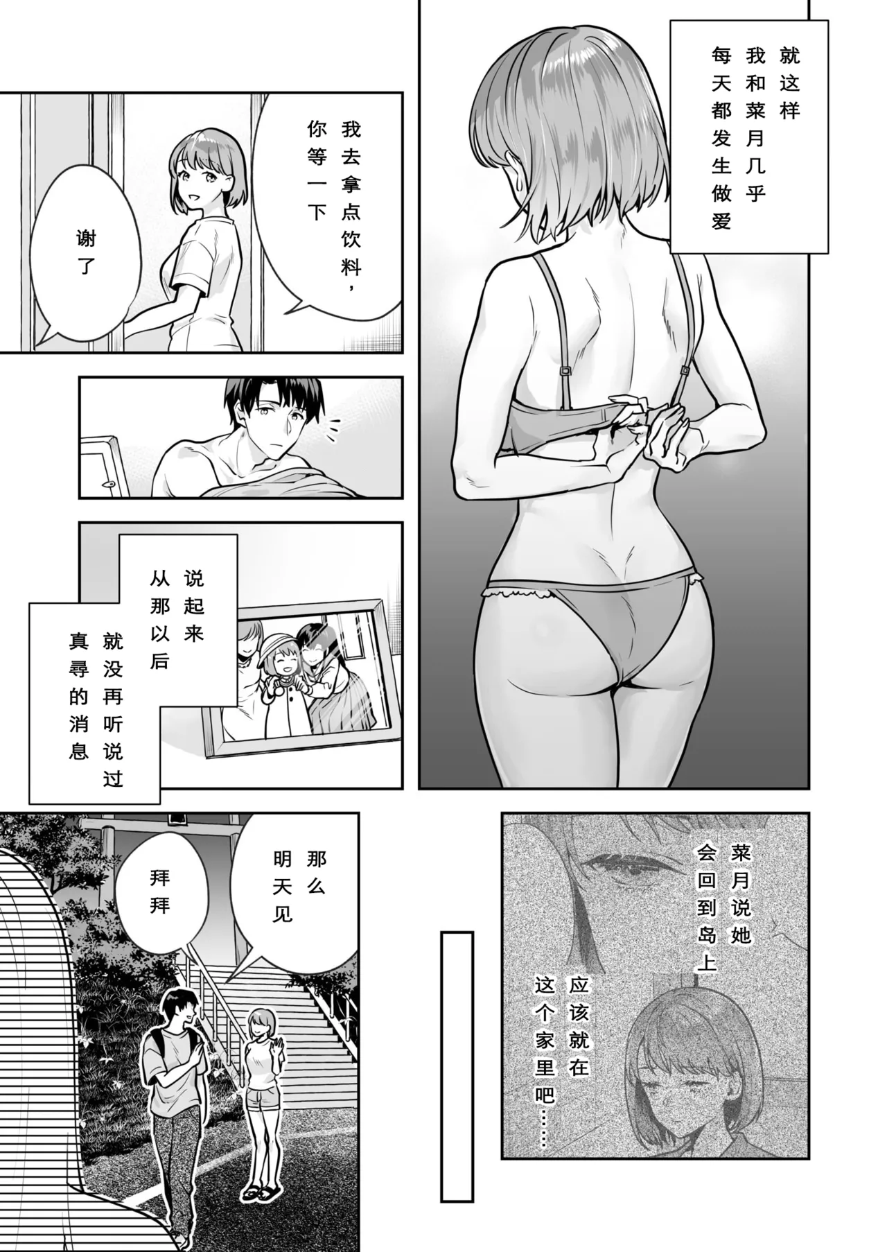 หน้า 18